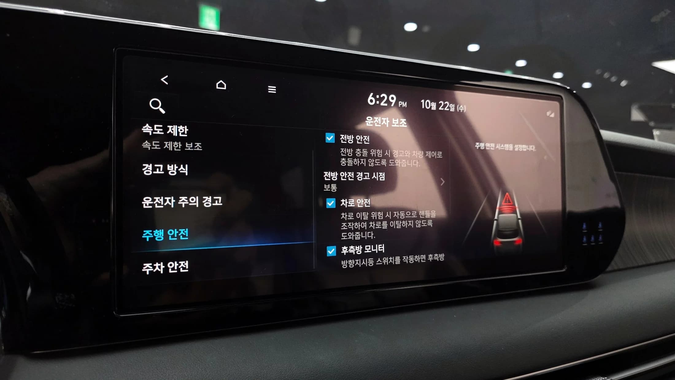 Hyundai Palisade Diesel 2.2 2WD Prestige, 2023 г. 45534 км. — фото 16