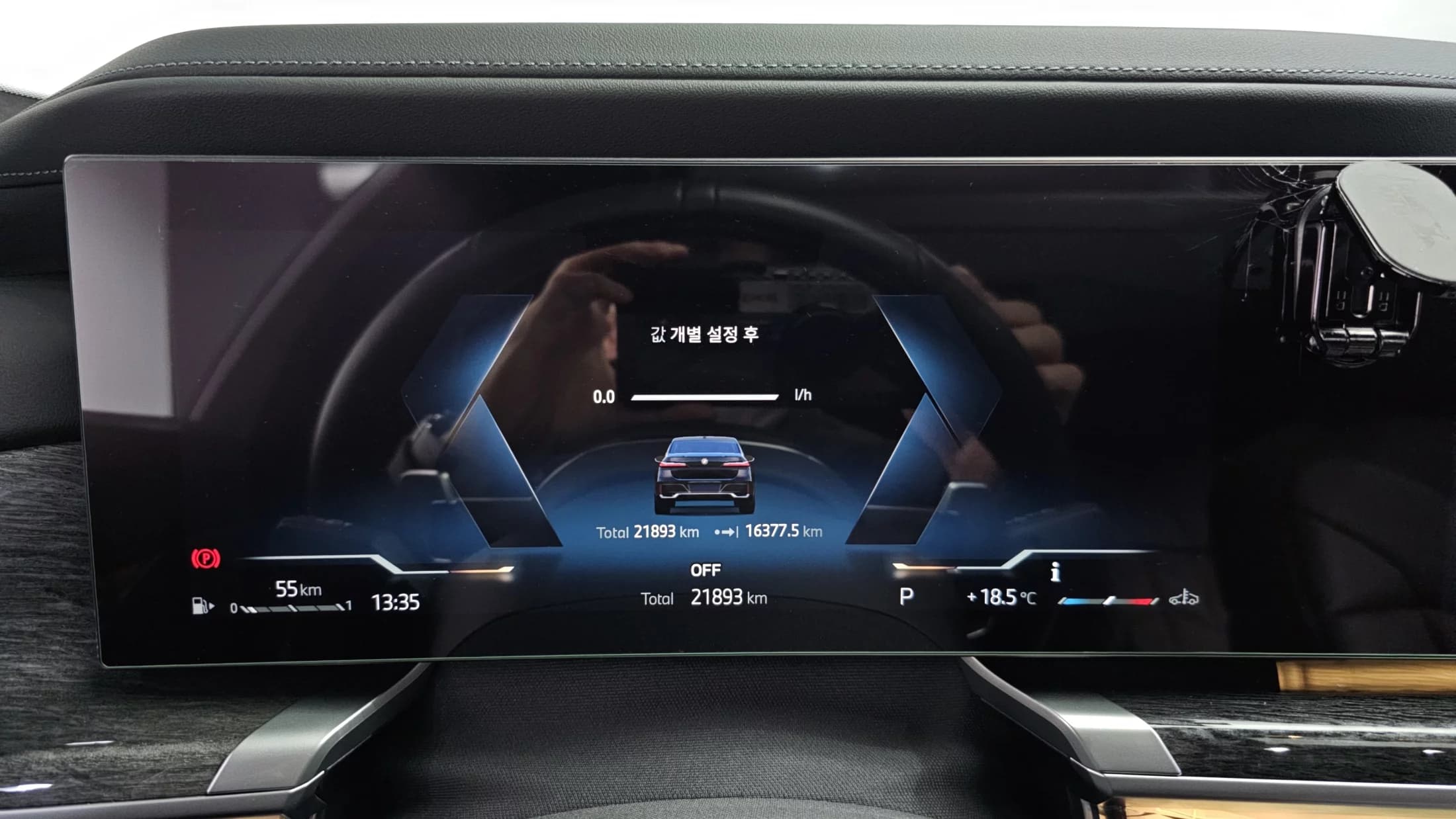 BMW 7-Series 740i sDrive M Sport, 2023 г. 21919 км. — фото 8