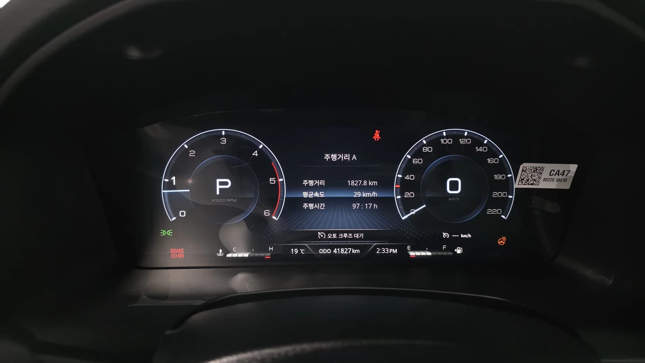 SsangYong Rexton Diesel 2.2 4WD Prestige, 2022 г. 41910 км. — фото 8