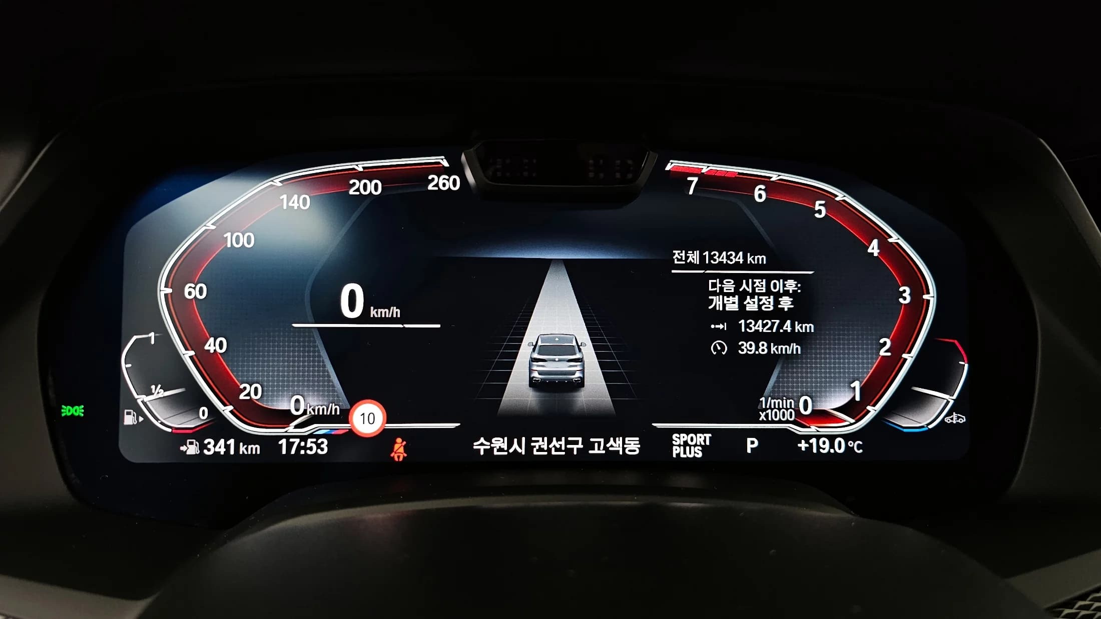 BMW X5 xDrive 40i M Sport, 2023 г. 13435 км. — фото 8