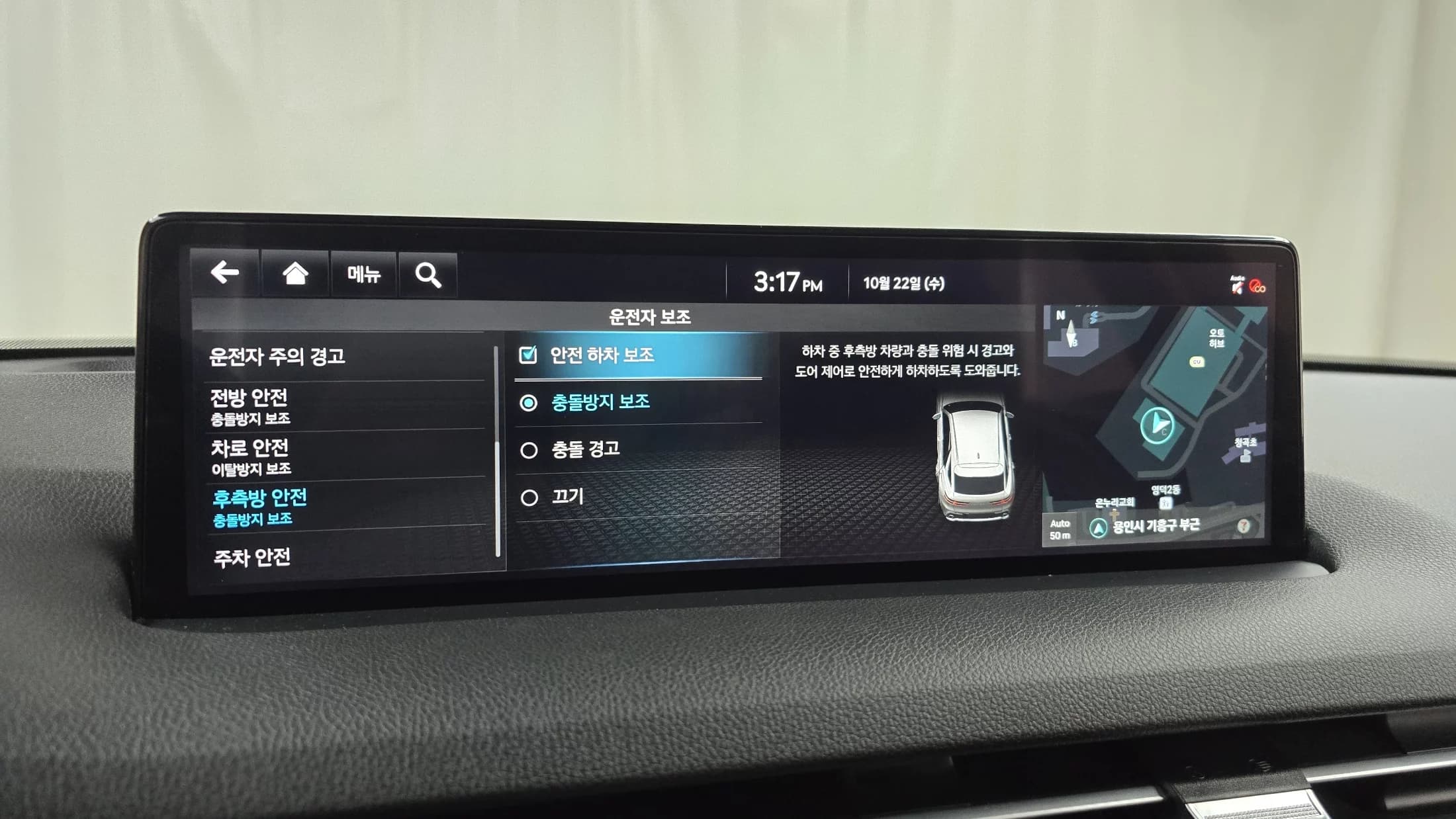 Genesis GV70 2.5T Gasoline AWD, 2023 г. 27689 км. — фото 16