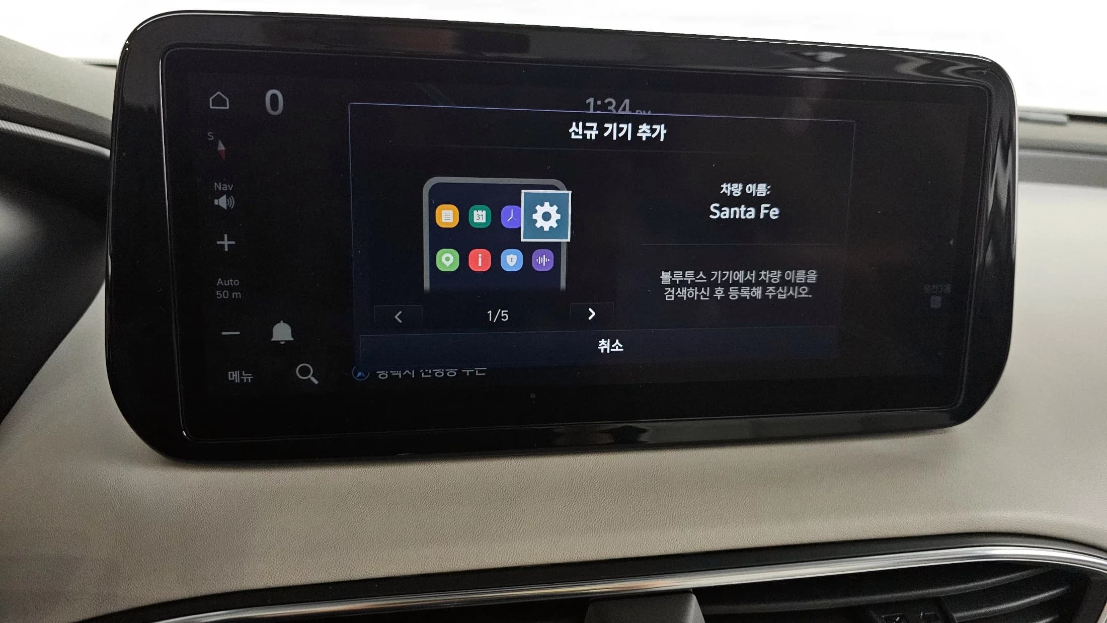 Hyundai Santa Fe Gasoline 2.5T 2WD Calligraphy, 2021 г. 43126 км. — фото 16