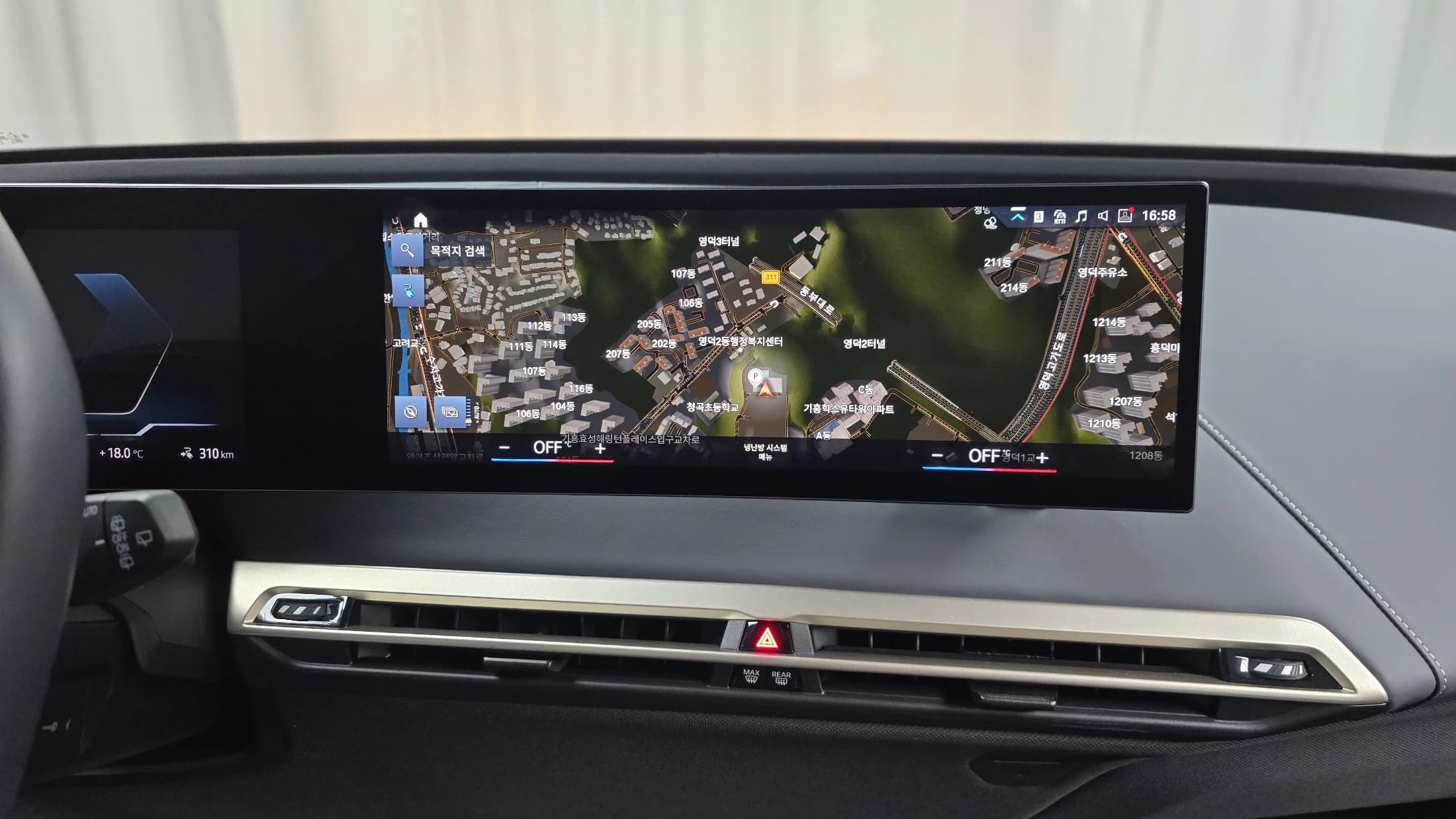 BMW iX xDrive50 Sports Plus, электромобиль, 2023 г. 17904 км. — фото 14