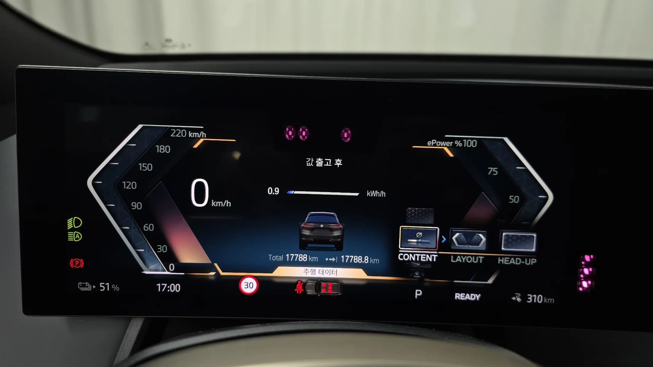 BMW iX xDrive50 Sports Plus, электромобиль, 2023 г. 17904 км. — фото 8