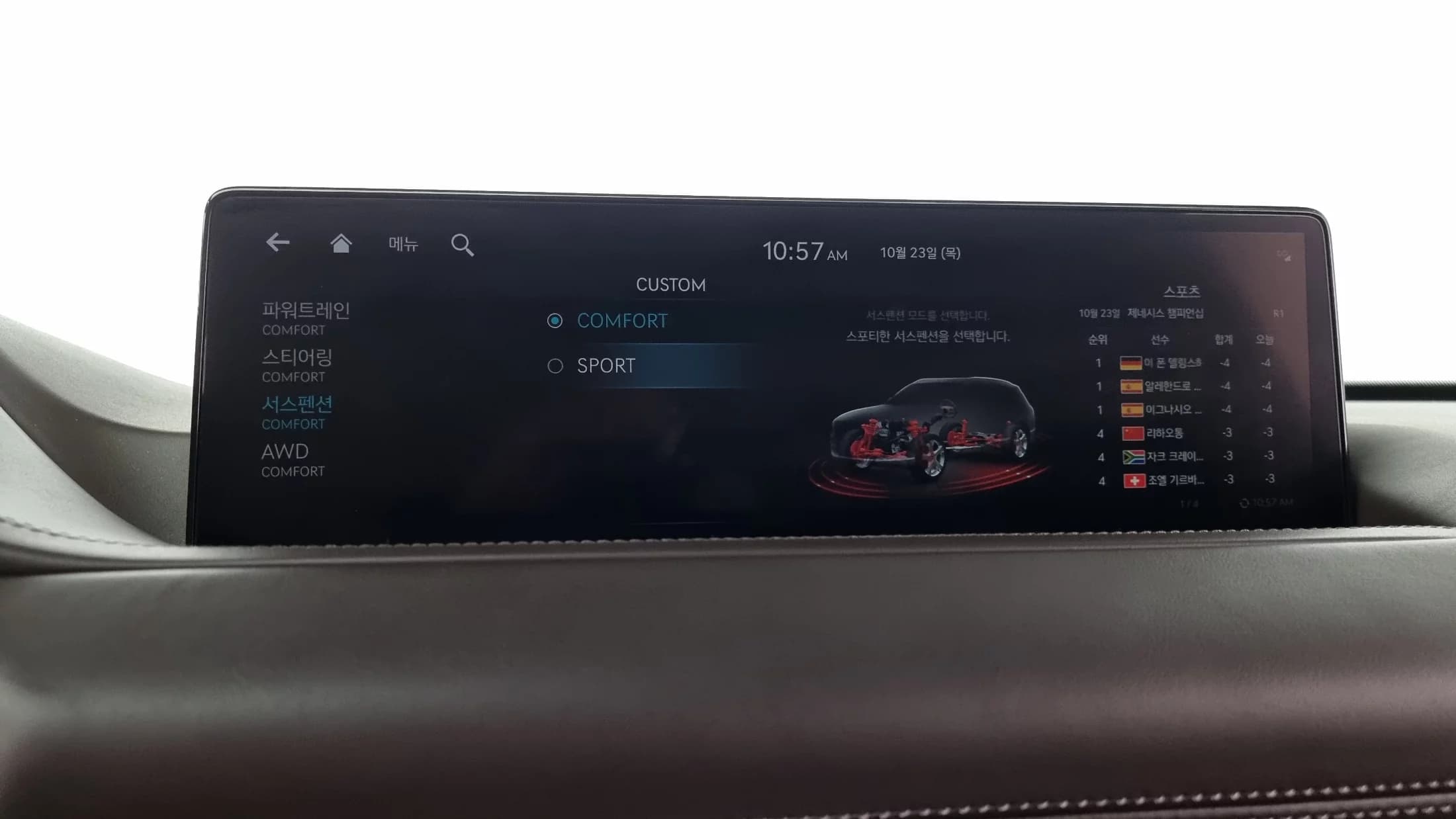 Genesis GV80 2.5T Gasoline AWD, 2023 г. 60440 км. — фото 16