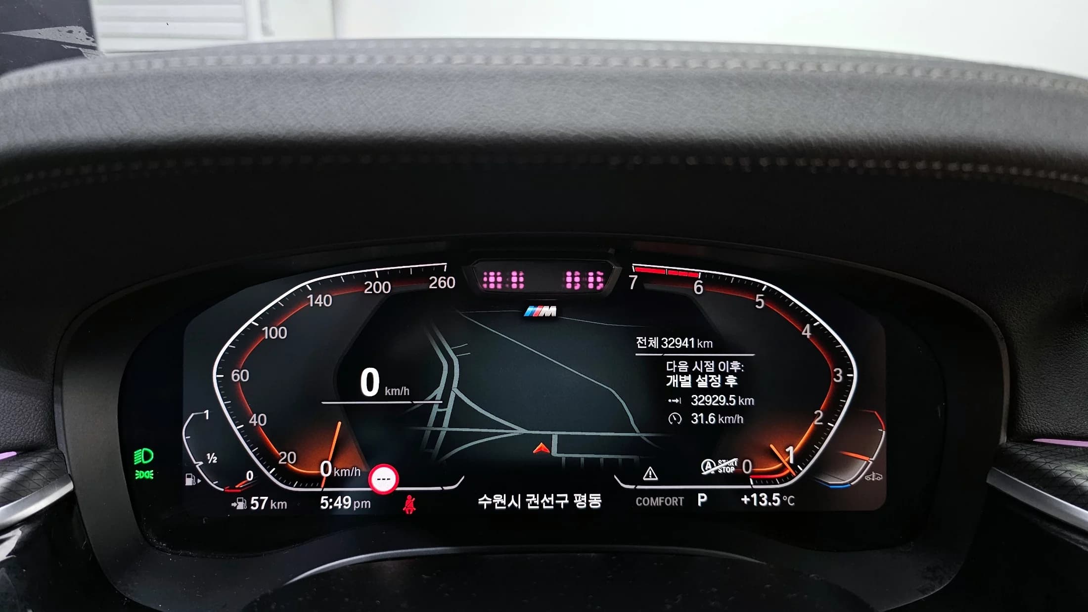 BMW 5-Series 520i M Sport, 2022 г. 33076 км. — фото 8