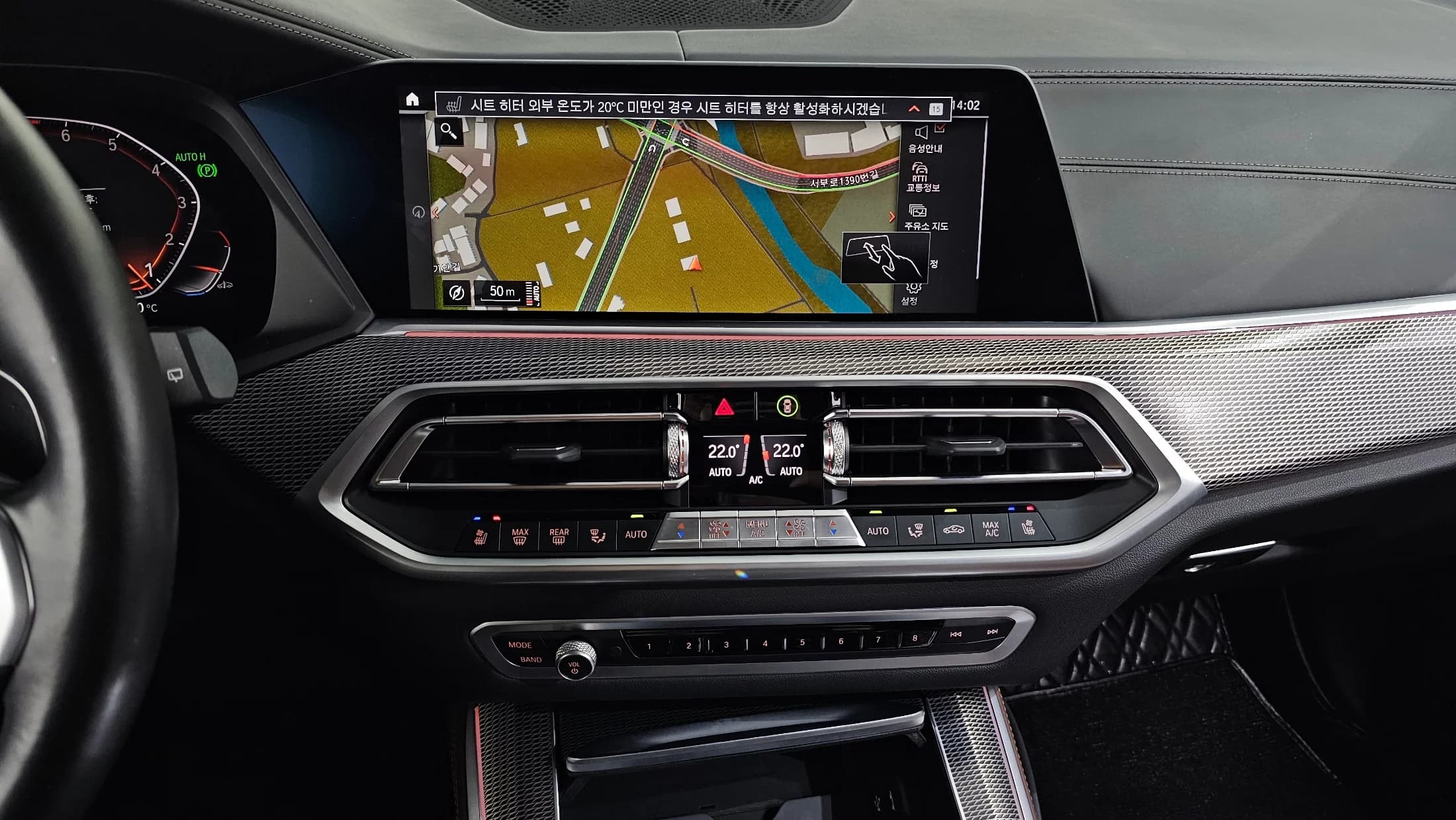 BMW X5 xDrive 40i M Sport, 2023 г. 67323 км. — фото 14