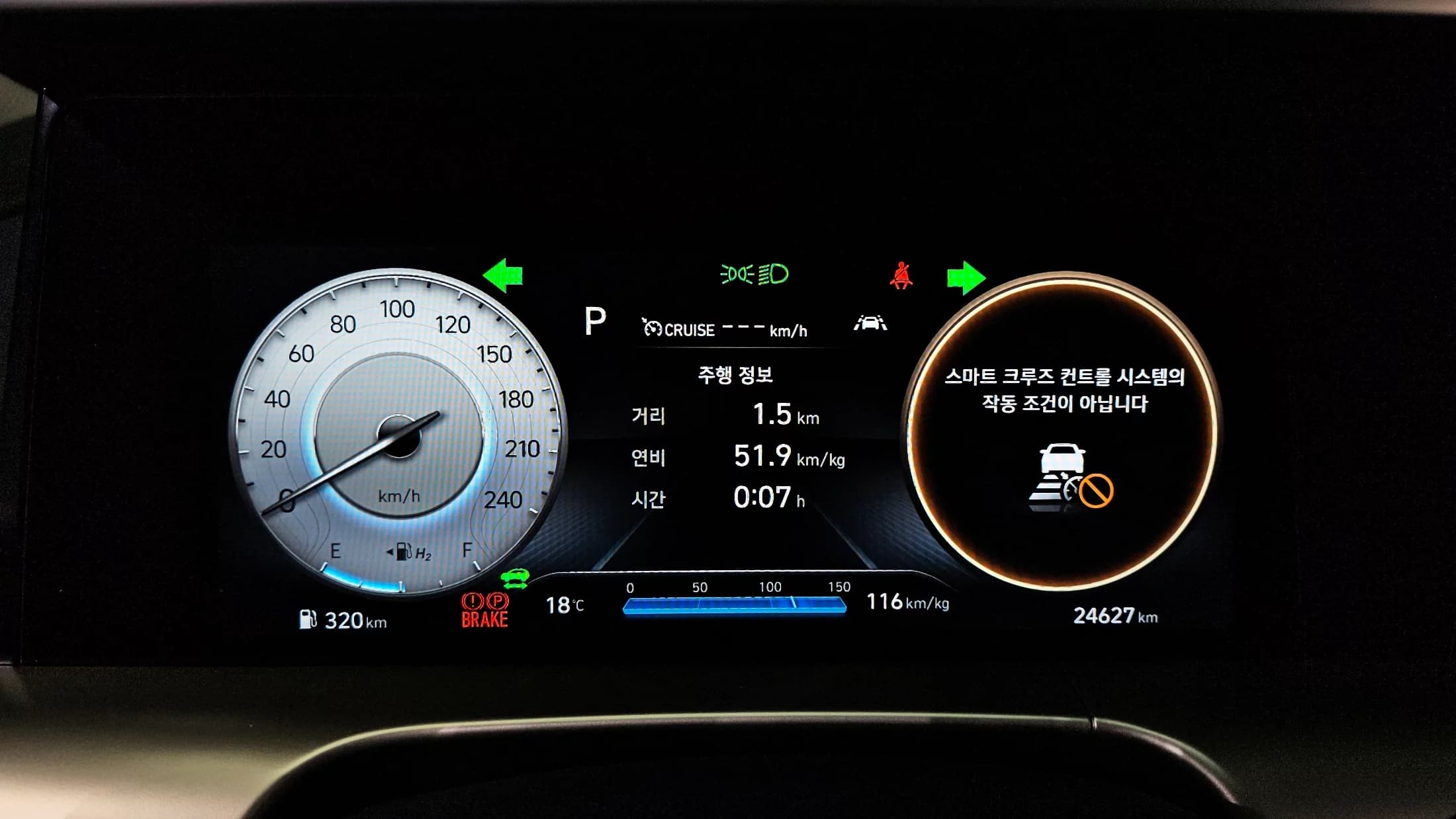 Hyundai Nexo Premium, 2022 г. 24634 км. — фото 8