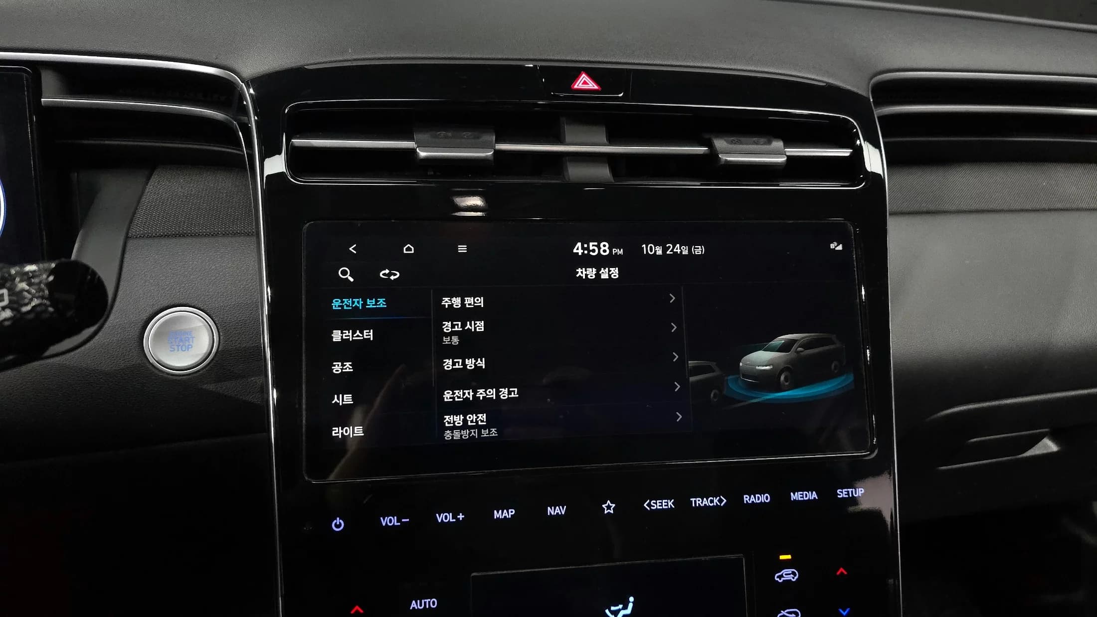 Hyundai Tucson Gasoline 1.6 Turbo 2WD Inspiration, 2021 г. 82443 км. — фото 15
