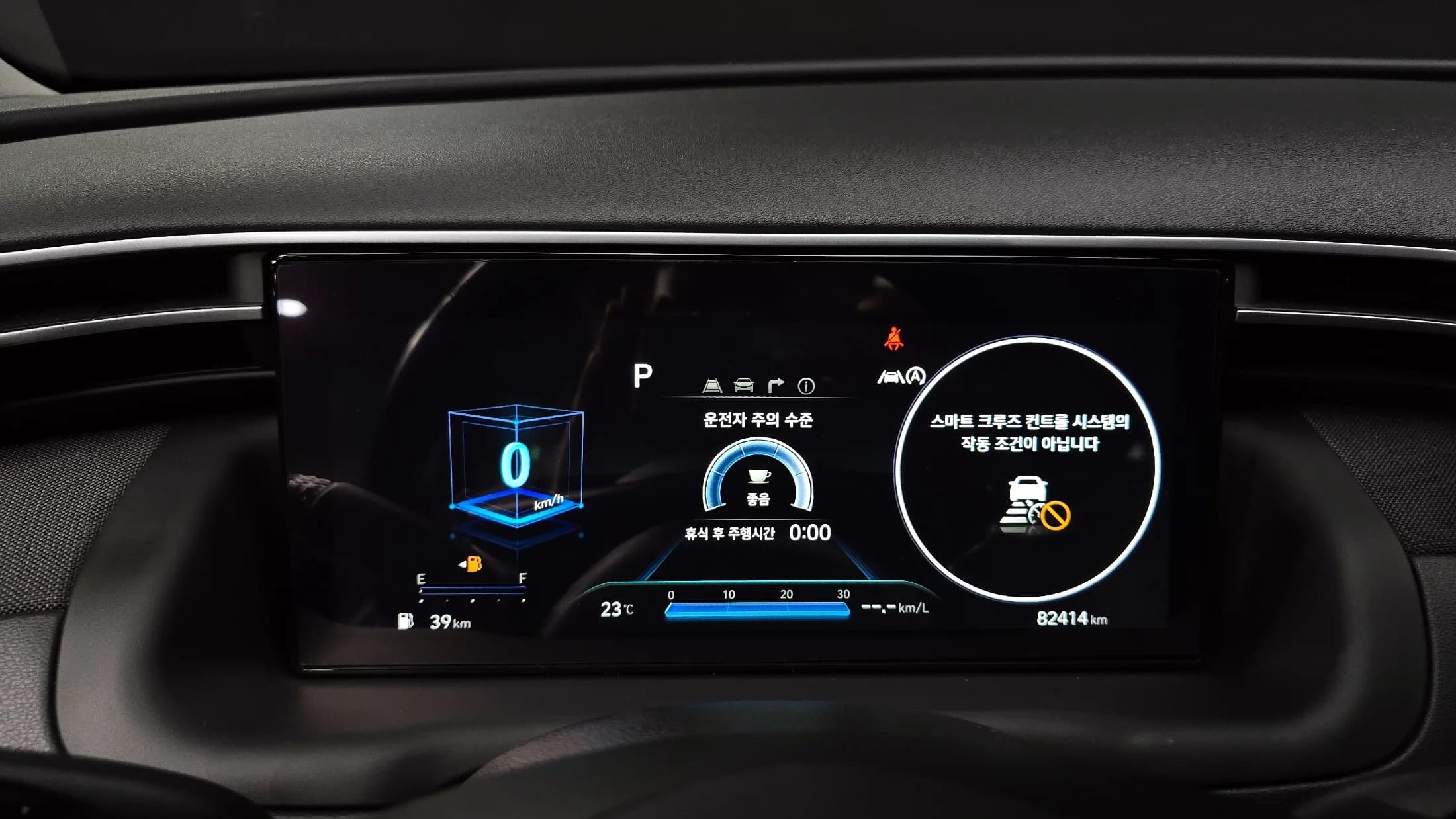 Hyundai Tucson Gasoline 1.6 Turbo 2WD Inspiration, 2021 г. 82443 км. — фото 8