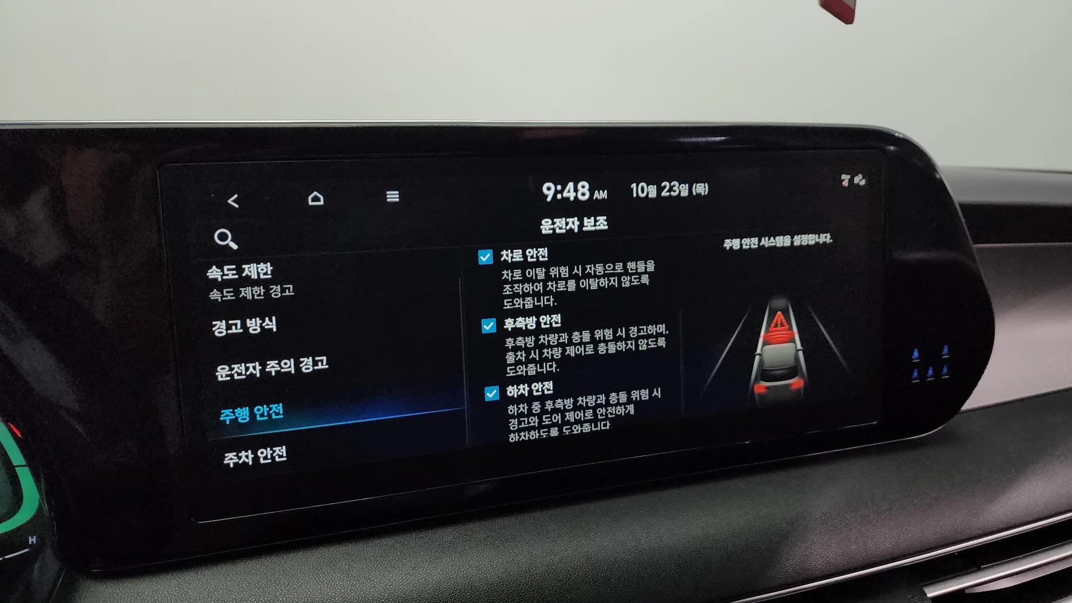 Hyundai Palisade Diesel 2.2 2WD Exclusive, 2023 г. 77960 км. — фото 16