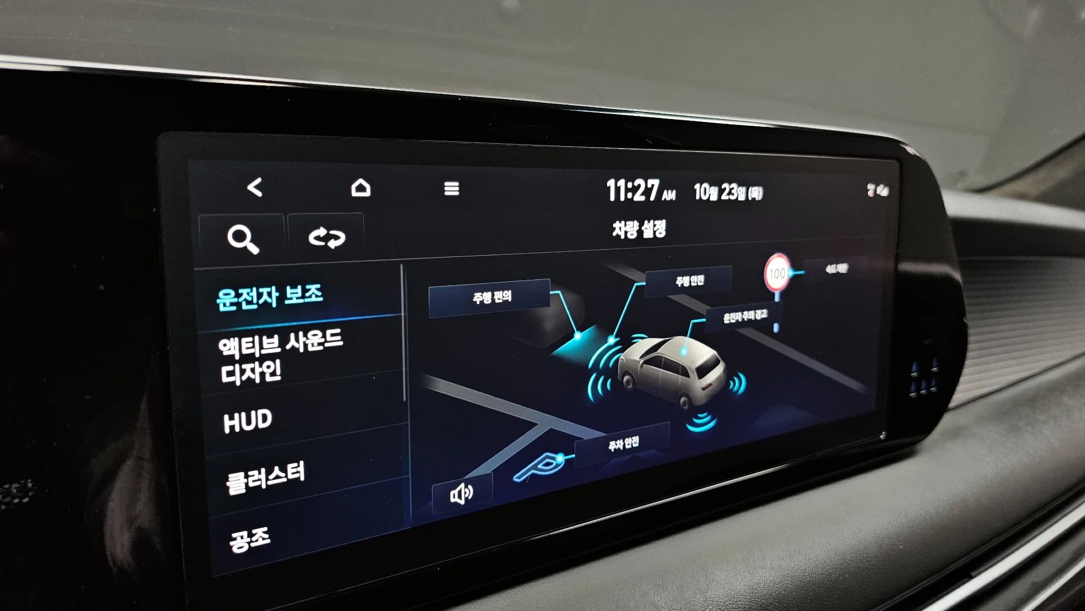 Hyundai Palisade Diesel 2.2 2WD Prestige, 2023 г. 41374 км. — фото 16