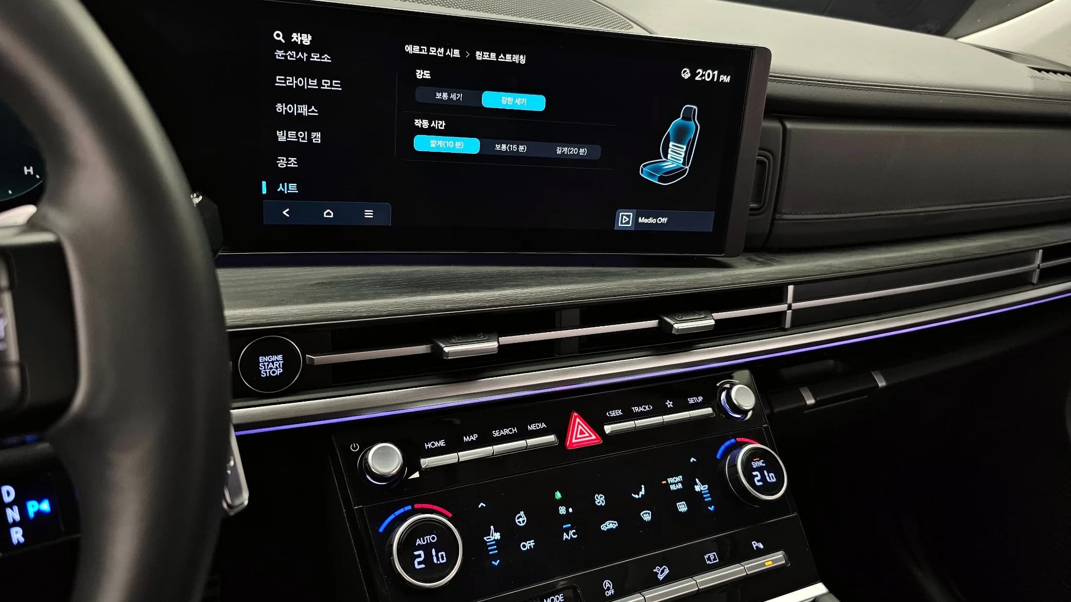 Hyundai Santa Fe Gasoline 2.5T 2WD Prestige, 2024 г. 27456 км. — фото 14