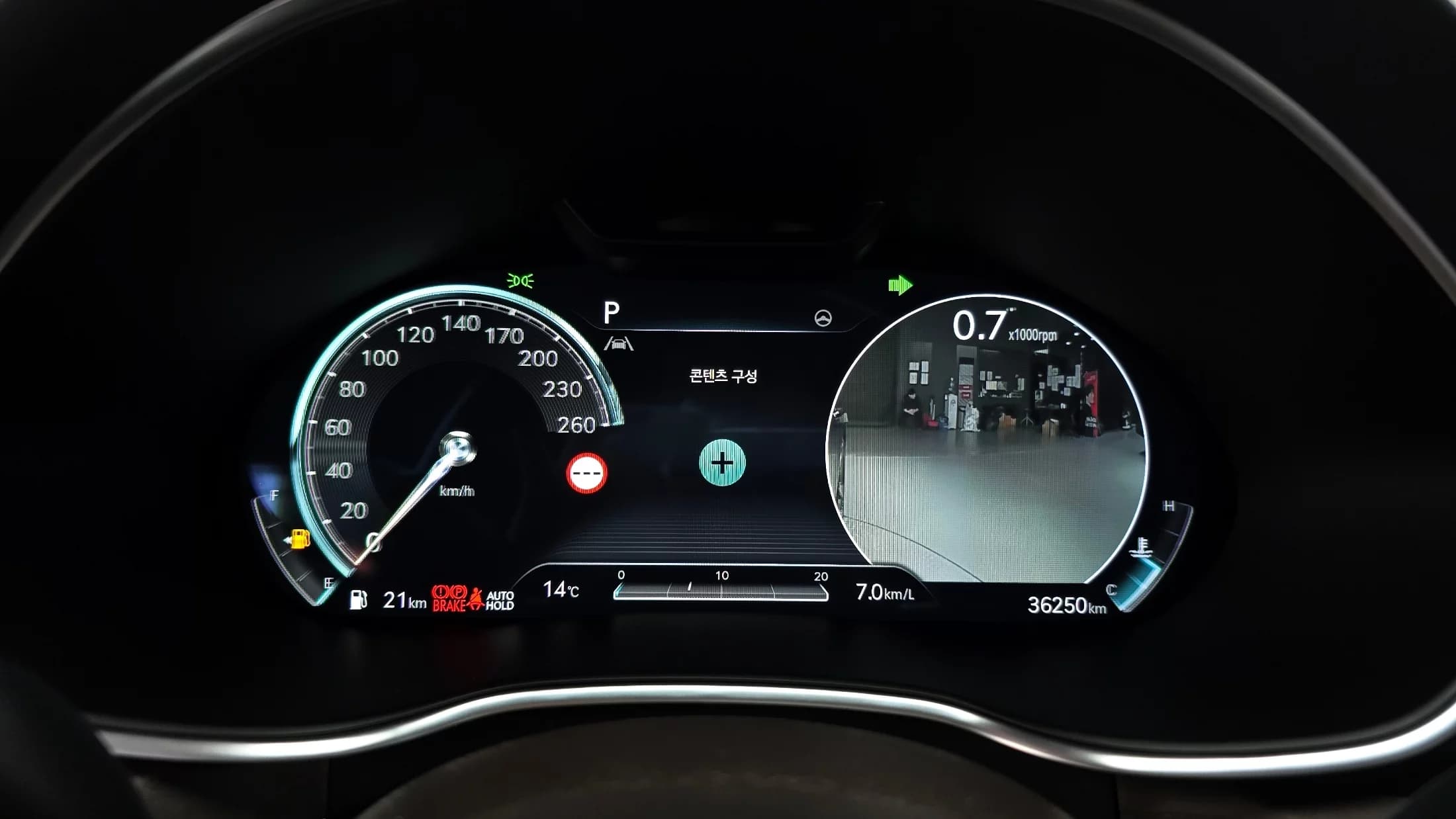 Genesis G80 Gasoline 2.5 Turbo AWD, 2023 г. 36286 км. — фото 8