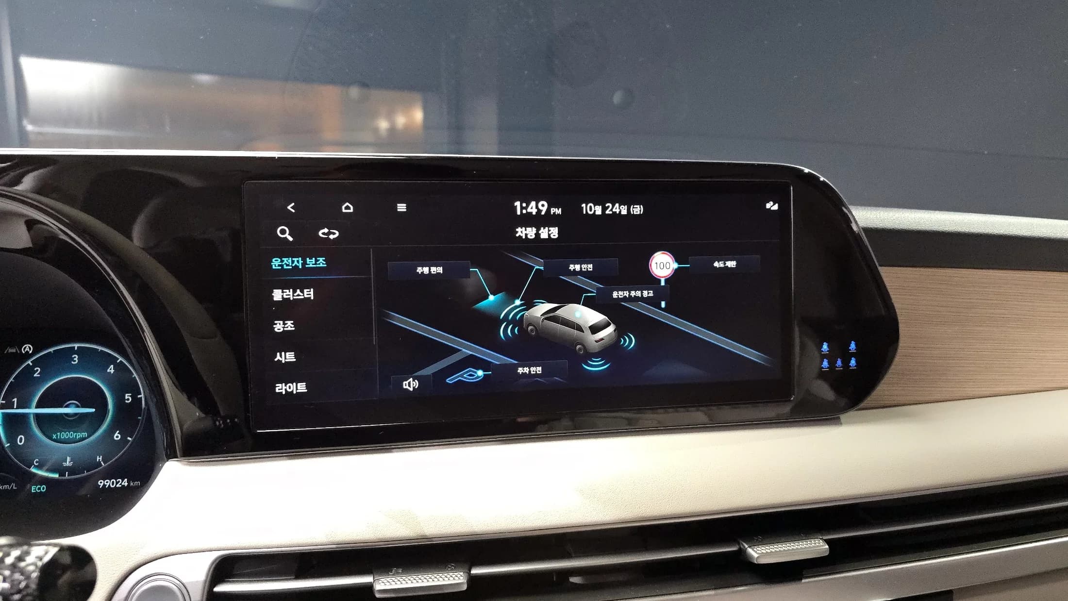 Hyundai Palisade Diesel 2.2 2WD Prestige, 2023 г. 99101 км. — фото 15