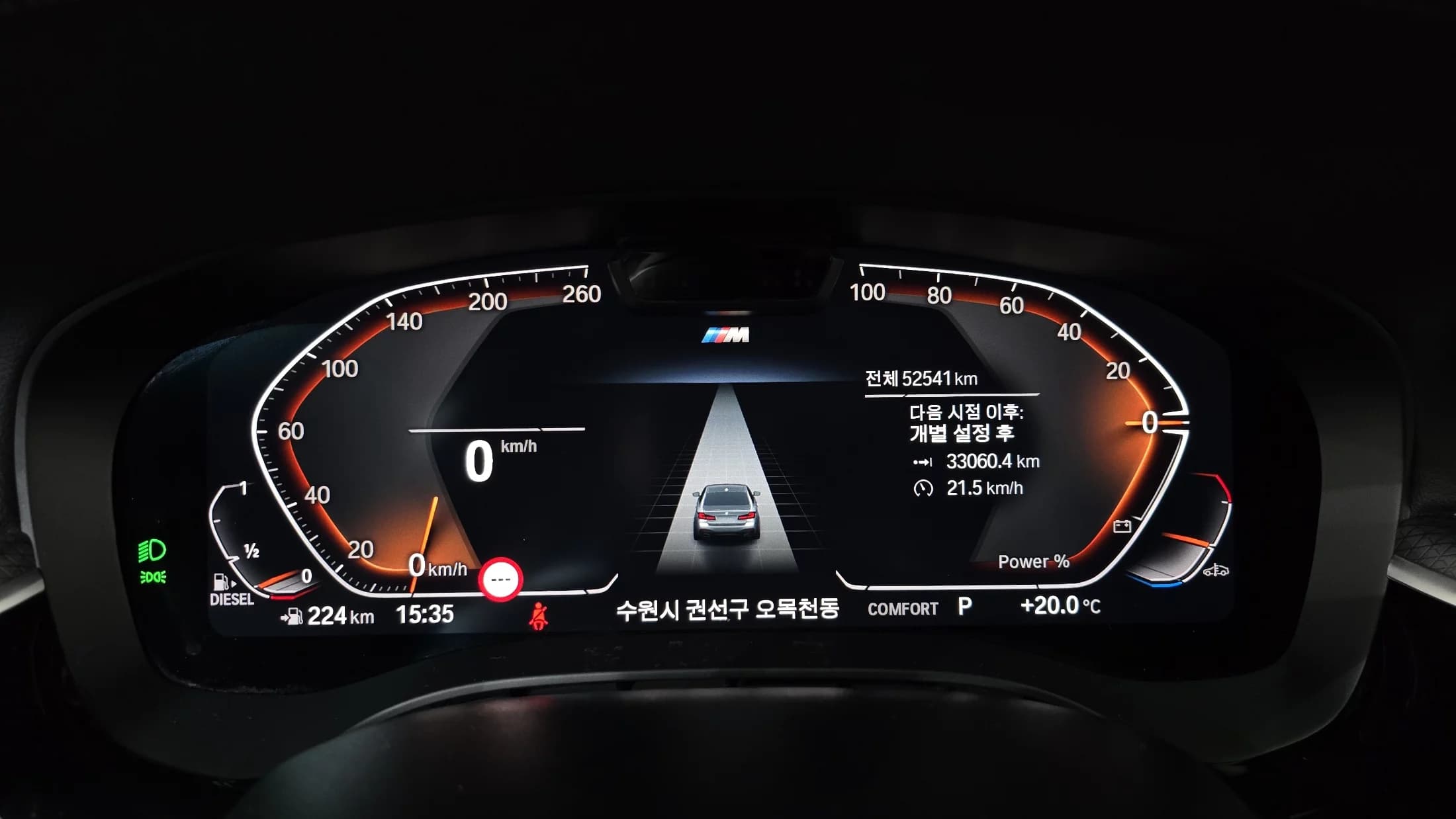 BMW 5-Series 523d xDrive M Sport, 2023 г. 52678 км. — фото 8