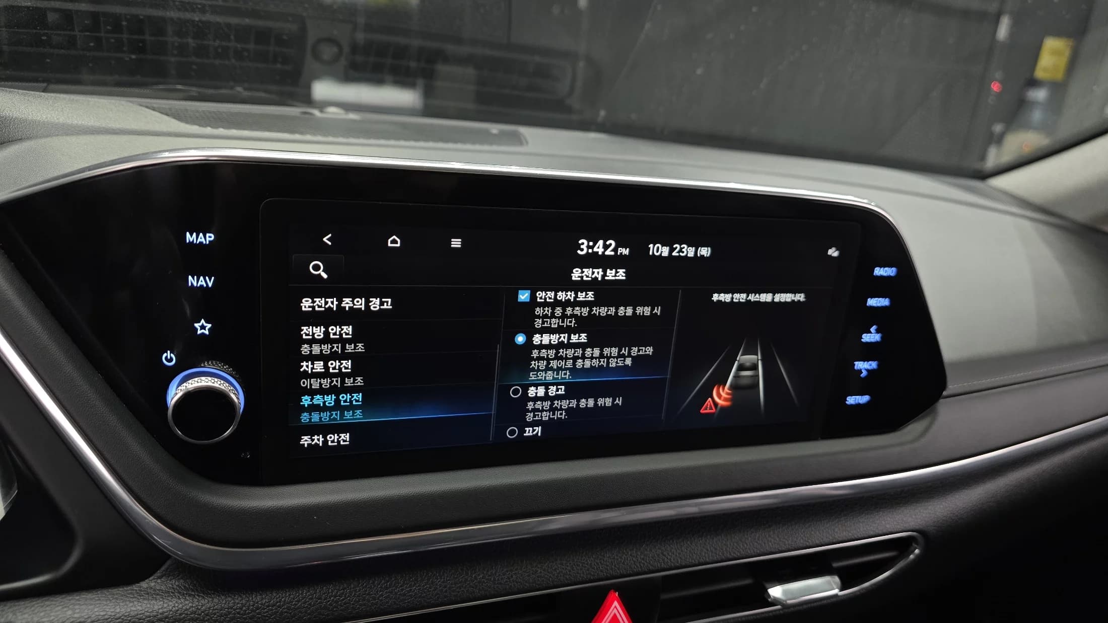 Hyundai Sonata 2.0 Premium Plus, 2021 г. 84088 км. — фото 20