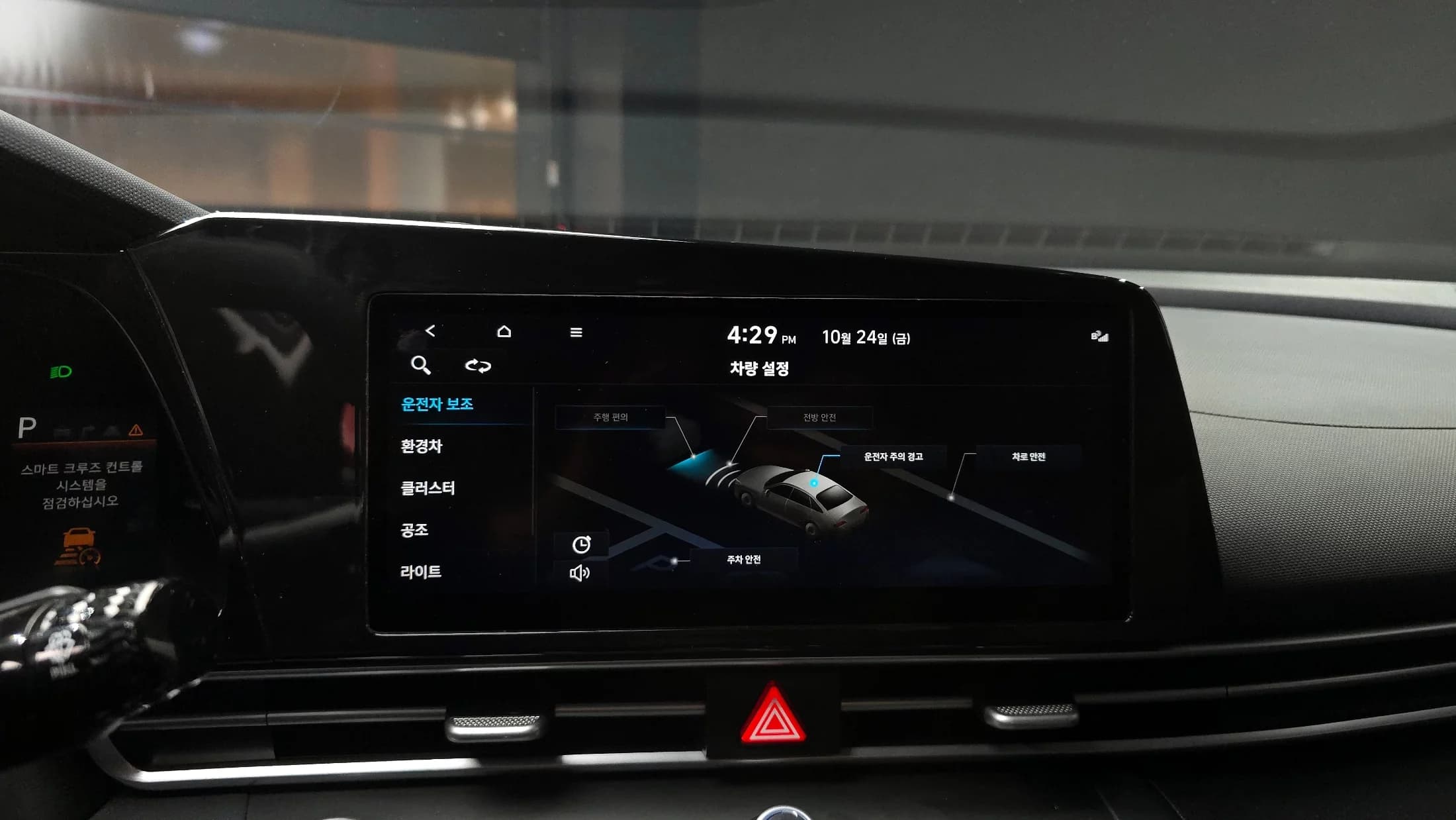 Hyundai AVANTE (Хендай Элантра) Smart, гибрид, 2021 г. 88589 км. — фото 15