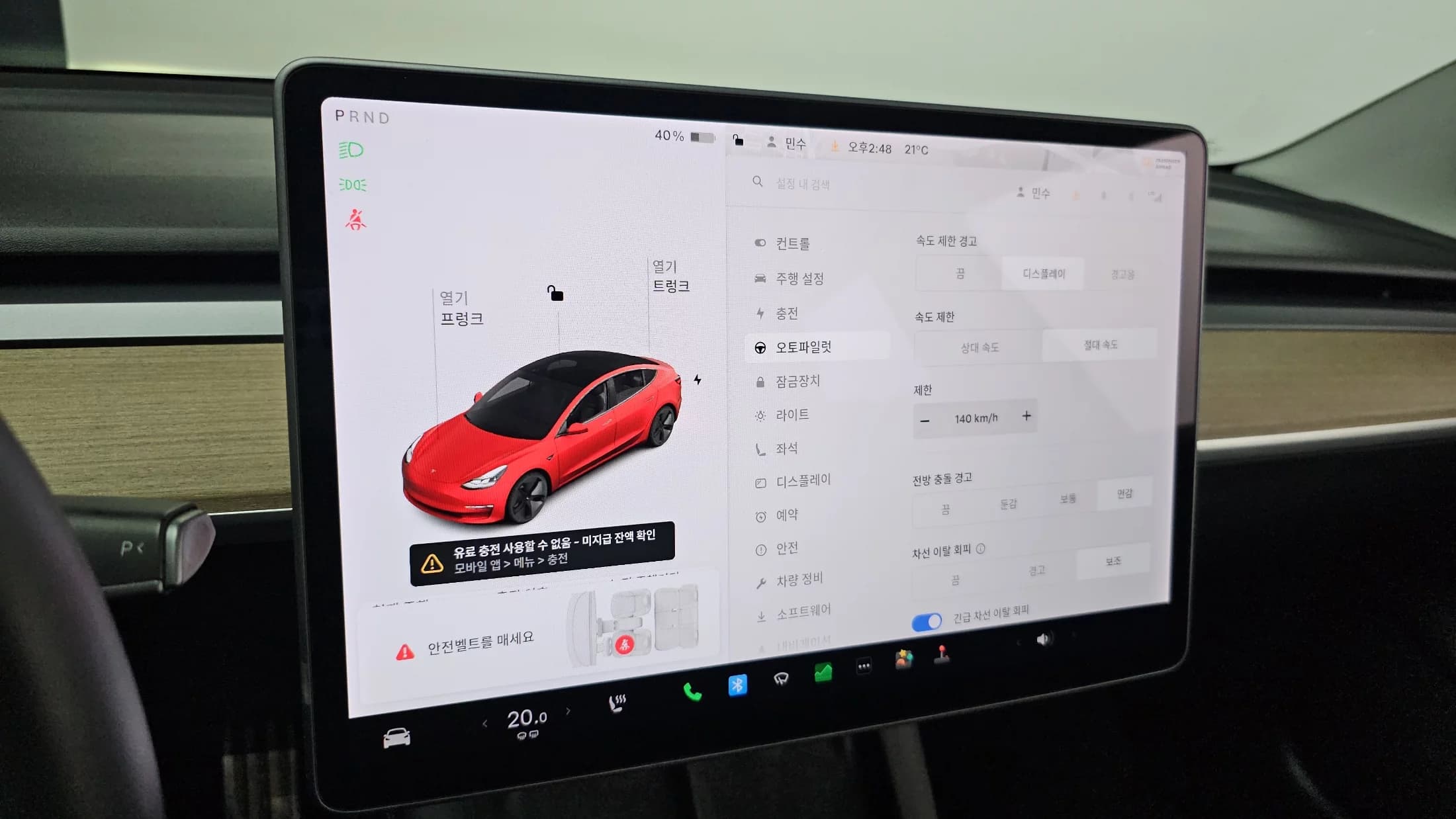 Tesla MODEL 3 Long Range, электромобиль, 2021 г. 74200 км. — фото 16