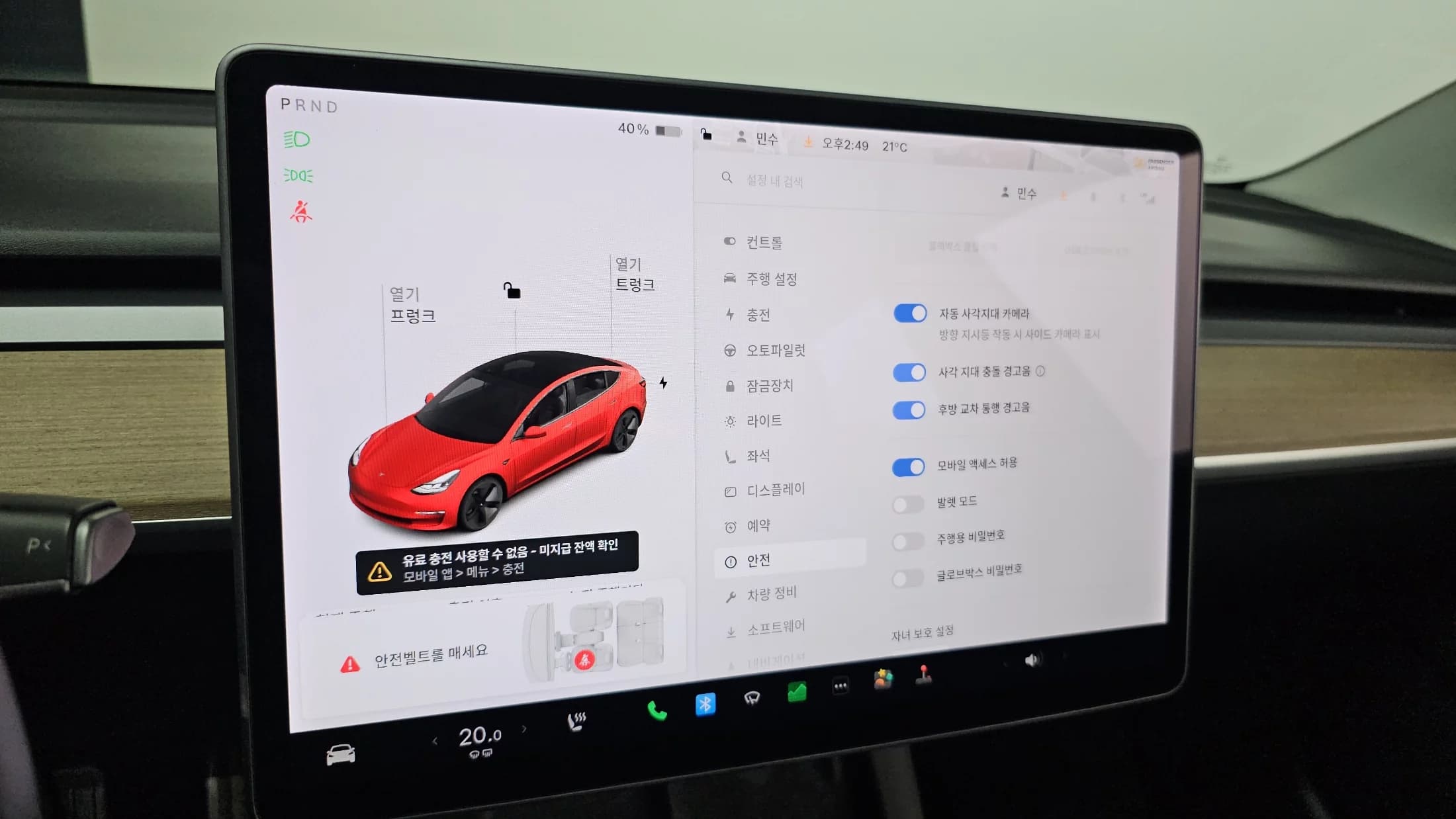 Tesla MODEL 3 Long Range, электромобиль, 2021 г. 74200 км. — фото 18