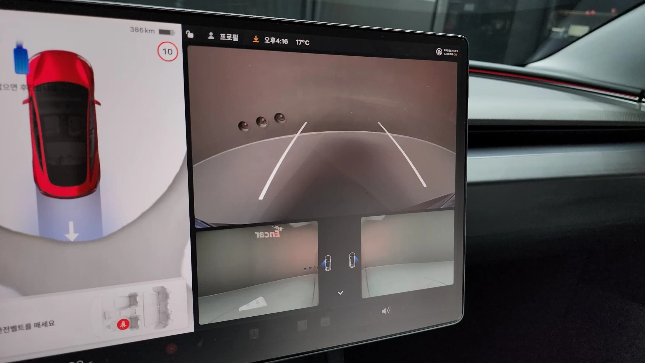Tesla MODEL 3 Performance, электромобиль, 2025 г. 3729 км. — фото 15