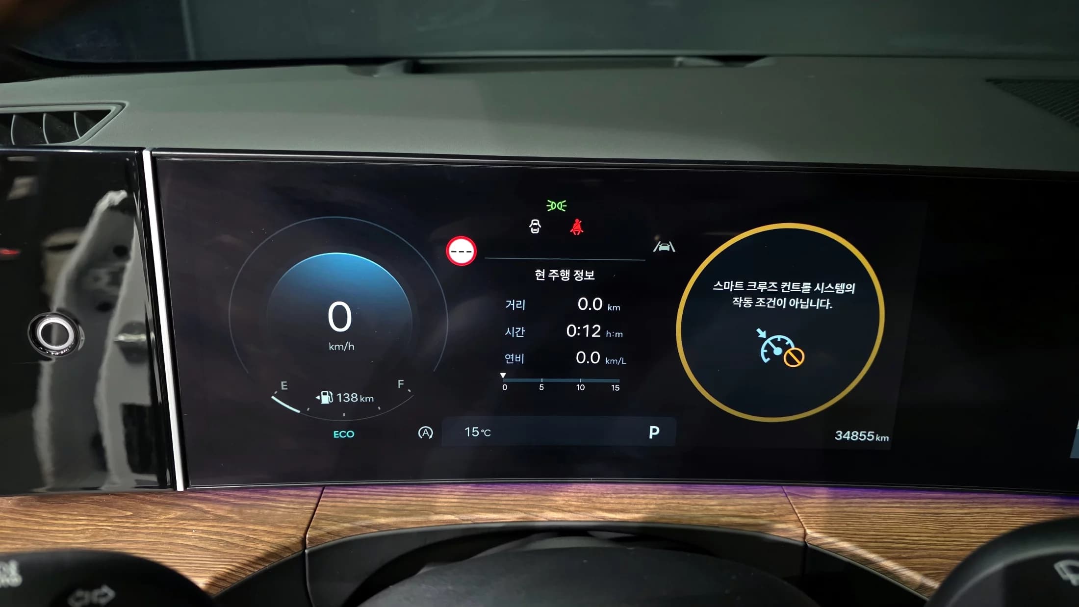 Hyundai Santa Fe Gasoline 2.5T 4WD Calligraphy, 2023 г. 34925 км. — фото 8