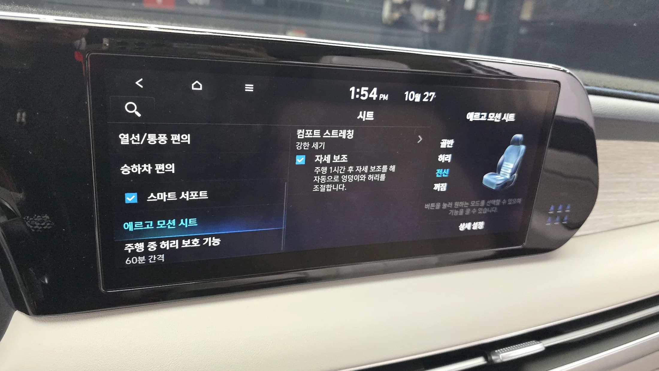 Hyundai Palisade Diesel 2.2 4WD Calligraphy, 2023 г. 35399 км. — фото 14