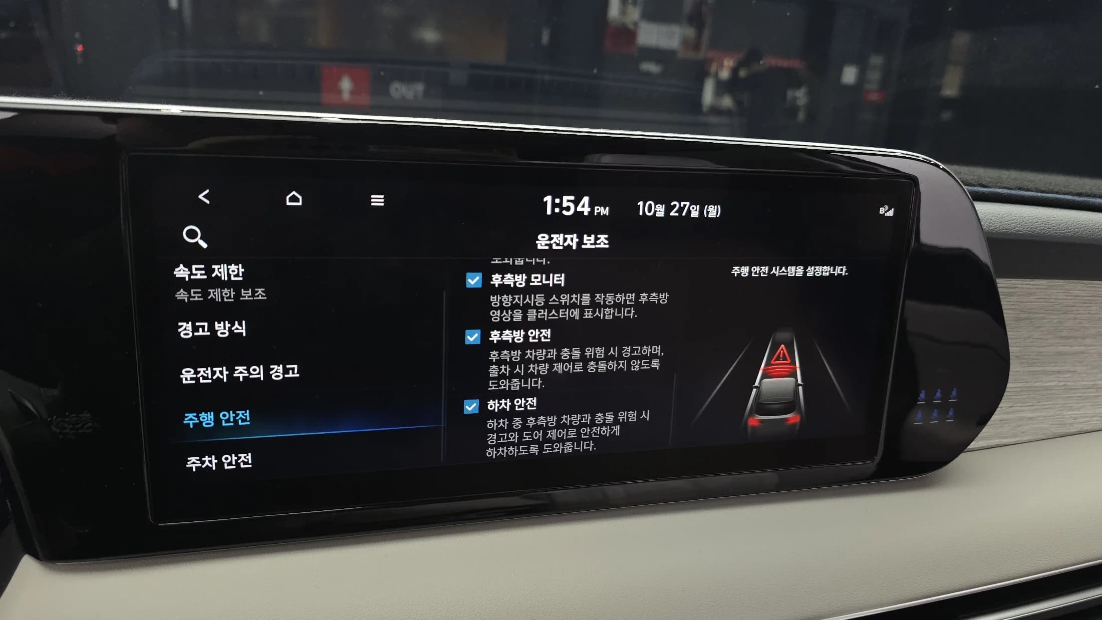 Hyundai Palisade Diesel 2.2 4WD Calligraphy, 2023 г. 35399 км. — фото 15