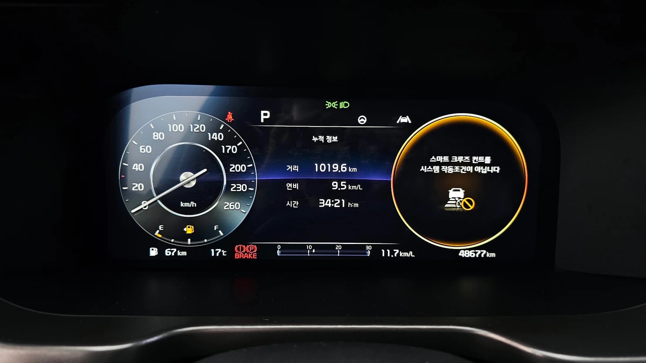 Kia Sorento Gasoline 2.5T 2WD Noblesse, 2023 г. 48677 км. — фото 8