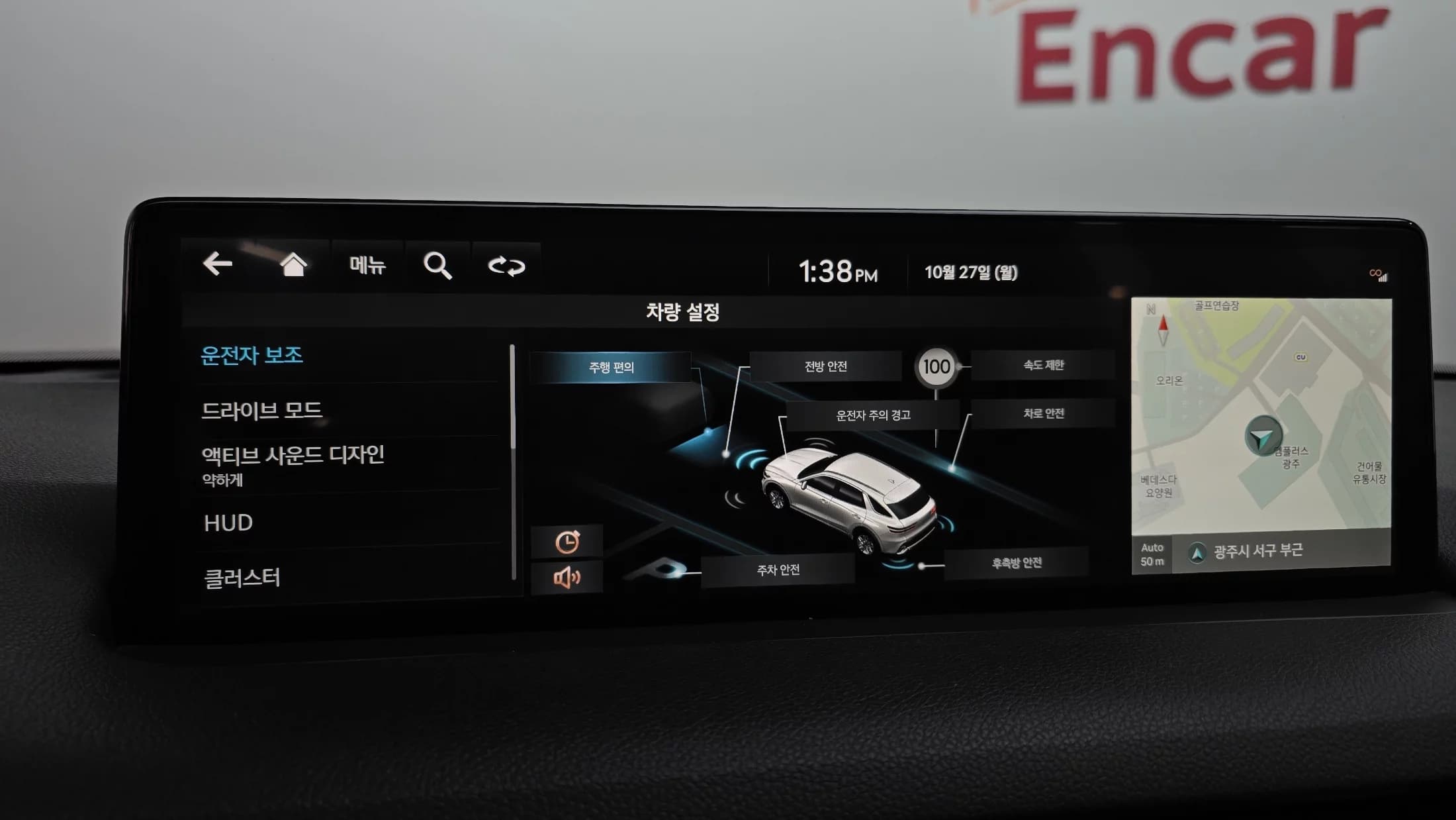 Genesis GV70 2.5T Gasoline AWD, 2024 г. 17271 км. — фото 16