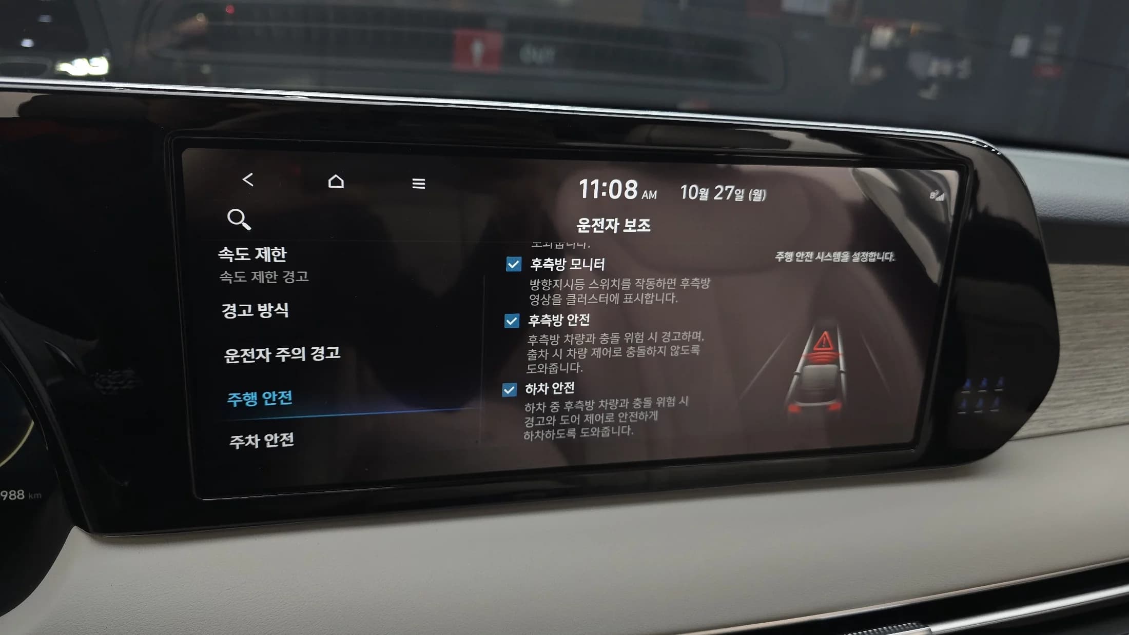 Hyundai Palisade Diesel 2.2 2WD Calligraphy, 2023 г. 21118 км. — фото 14