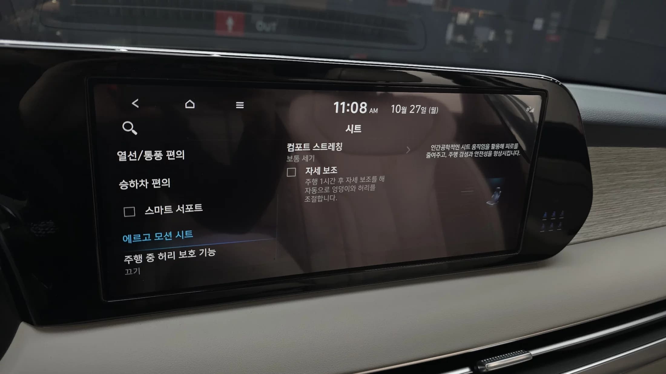 Hyundai Palisade Diesel 2.2 2WD Calligraphy, 2023 г. 21118 км. — фото 16