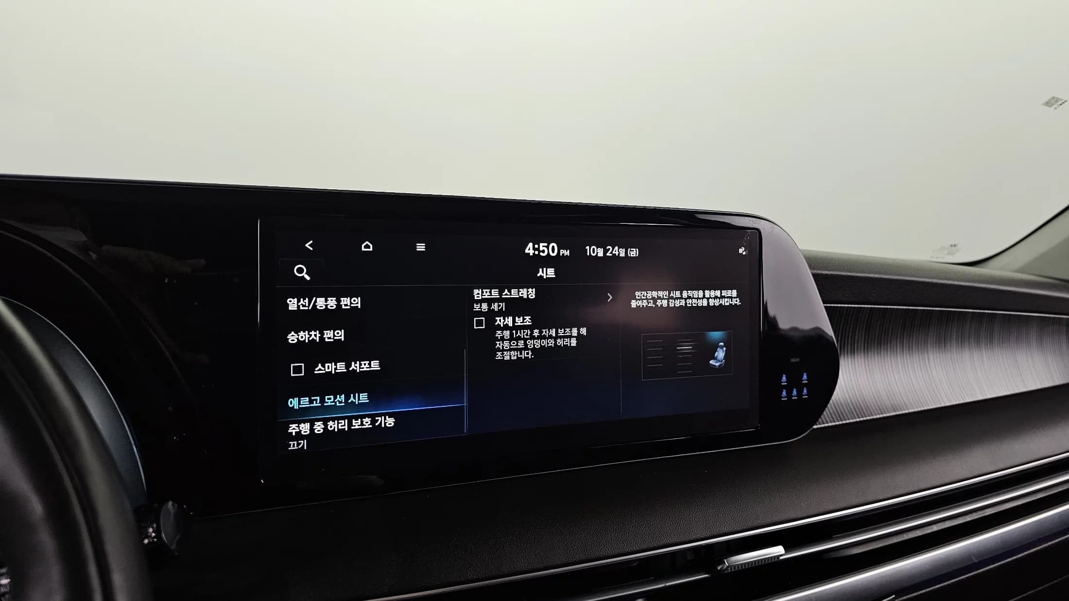 Hyundai Palisade Diesel 2.2 4WD Calligraphy, 2023 г. 67632 км. — фото 18