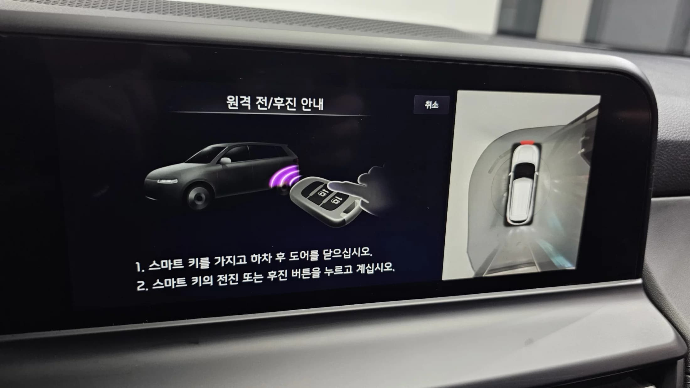 Kia Seltos Gasoline 1.6 Turbo 4WD Gravity, 2023 г. 41400 км. — фото 16