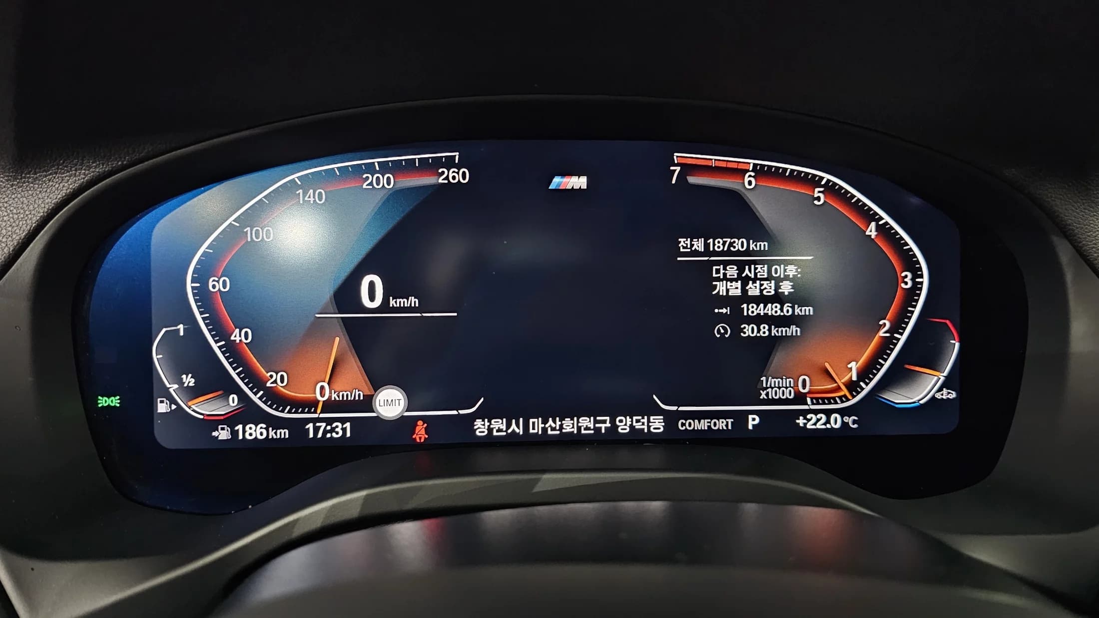 BMW X3 xDrive 20i M Sport, 2021 г. 18868 км. — фото 8