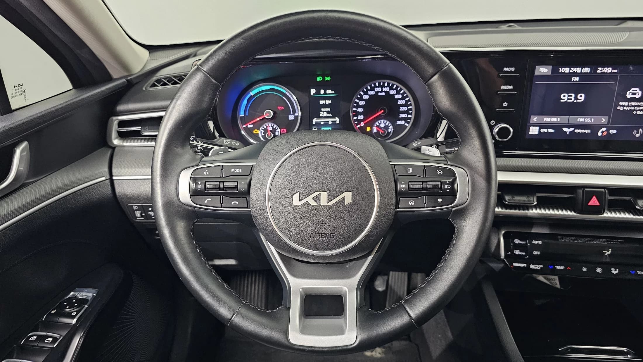 Kia K5 (Киа Оптима) Prestige, гибрид, 2023 г. 79562 км. — фото 13