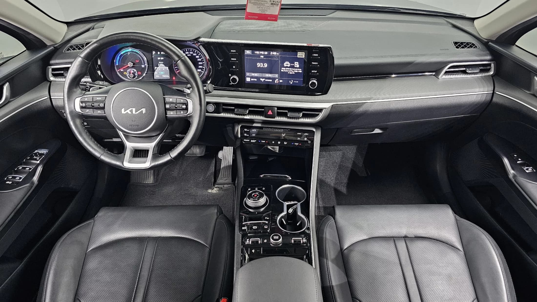 Kia K5 (Киа Оптима) Prestige, гибрид, 2023 г. 79562 км. — фото 7