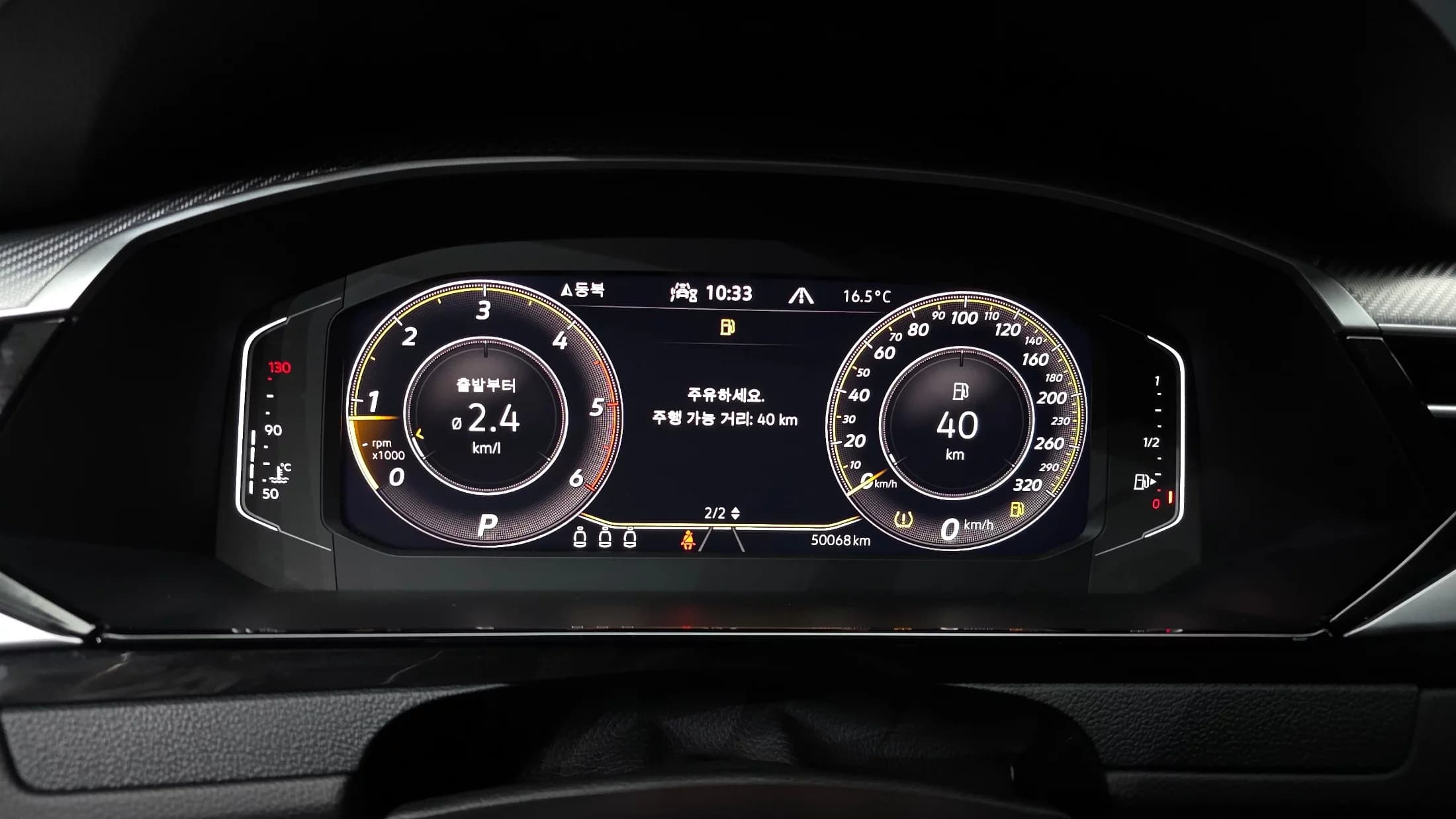 Volkswagen ARTEON 2.0 TDI Prestige, 2023 г. 50122 км. — фото 8