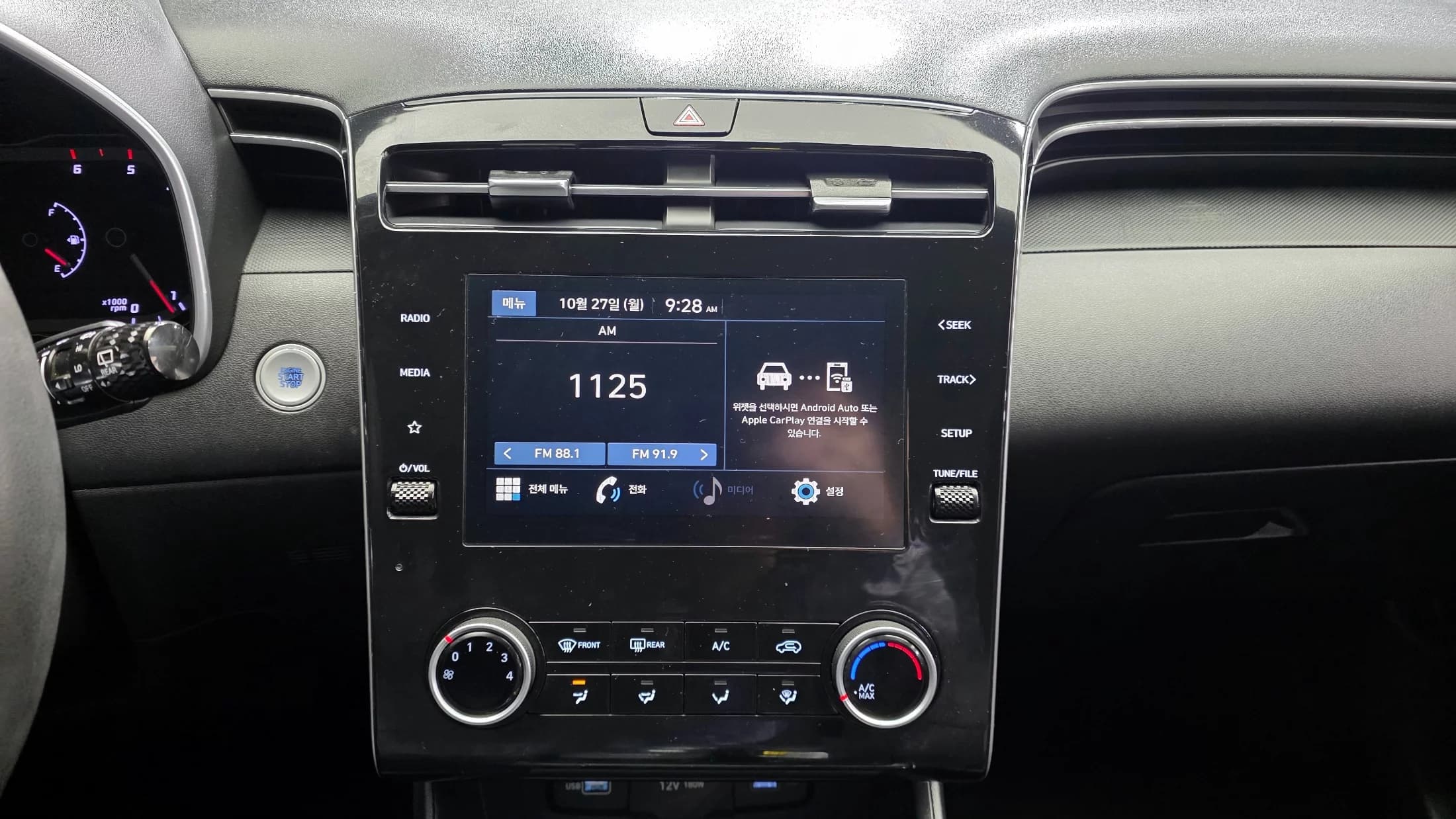 Hyundai Tucson Diesel 2.0 4WD Modern, 2022 г. 36803 км. — фото 19