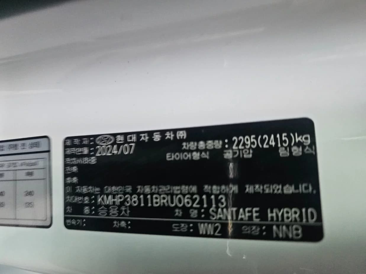 Hyundai Santa Fe HEV 1.6 2WD Prestige, гибрид, 2024 г. 14033 км. — фото 13