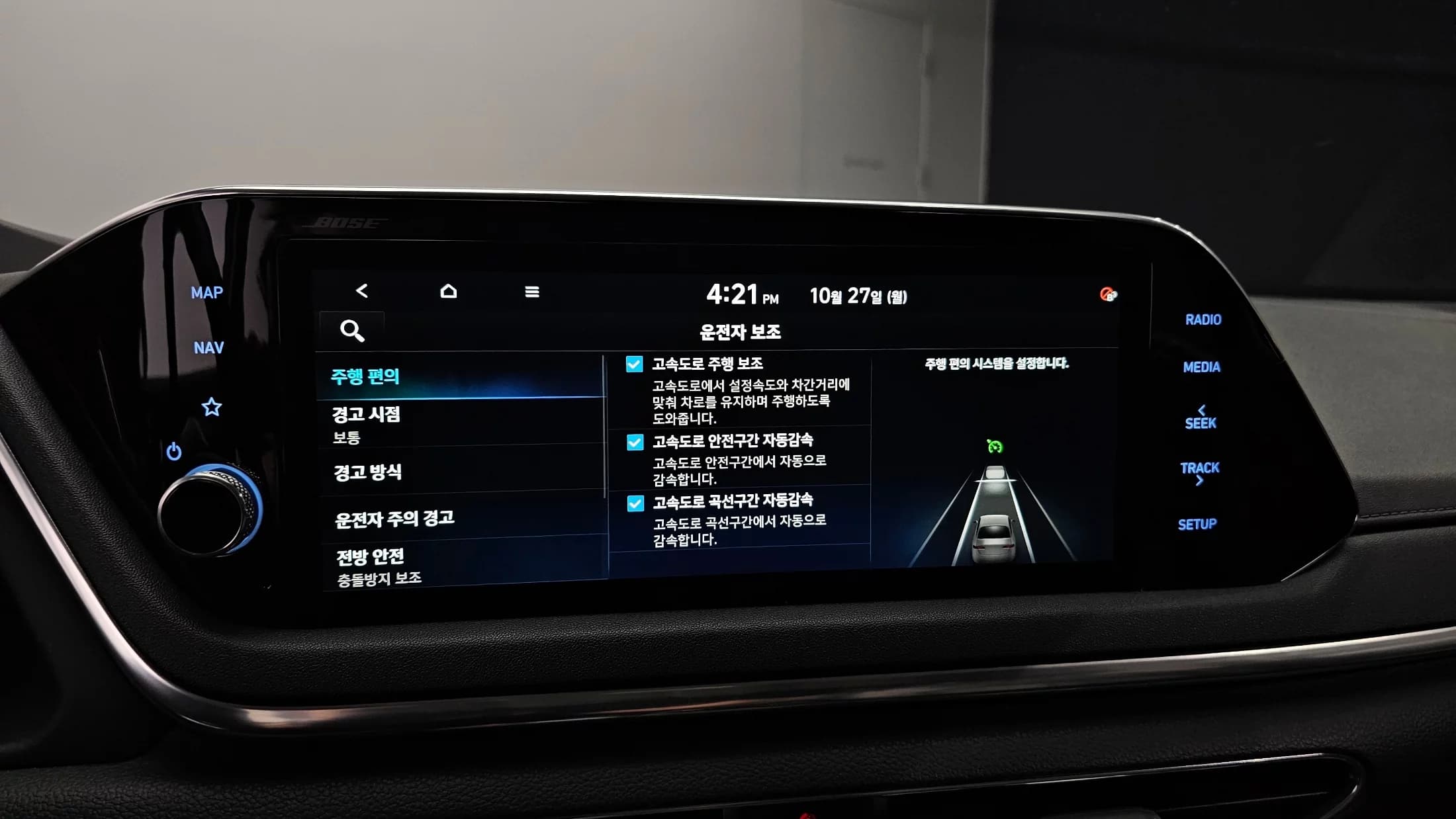 Hyundai Sonata 1.6 Turbo Premium Family, 2021 г. 64380 км. — фото 18