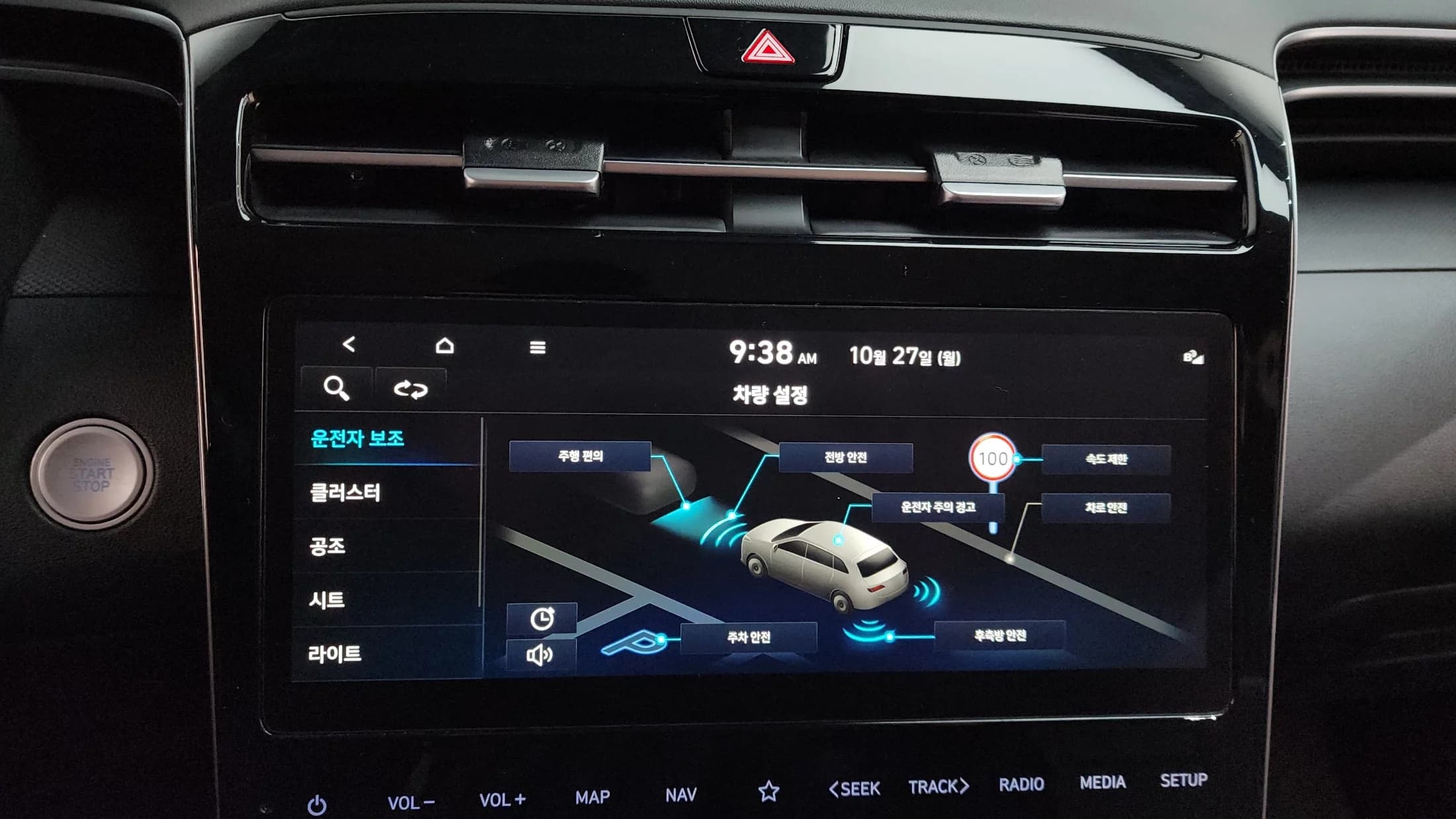 Hyundai Tucson Gasoline 1.6 Turbo 2WD Premium, 2023 г. 83929 км. — фото 18