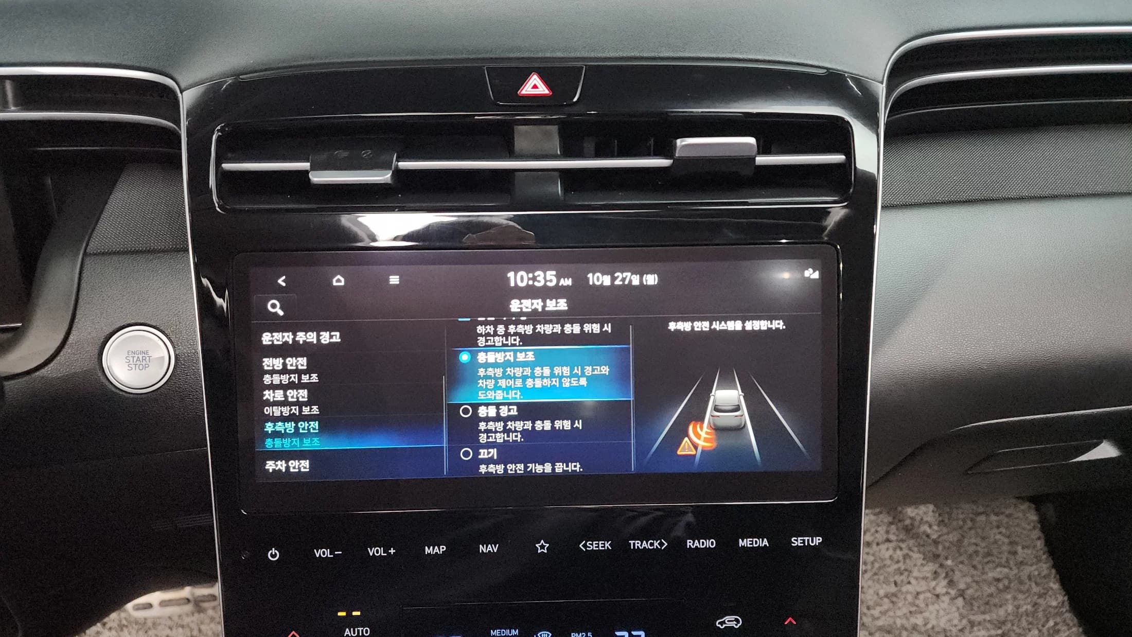 Hyundai Tucson Diesel 2.0 2WD Inspiration, 2022 г. 92200 км. — фото 16