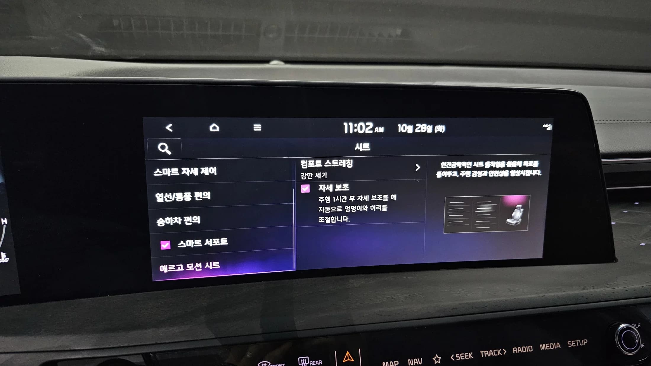 Kia K8 3.5 Gasoline 4WD Platinum, 2024 г. 48851 км. — фото 16