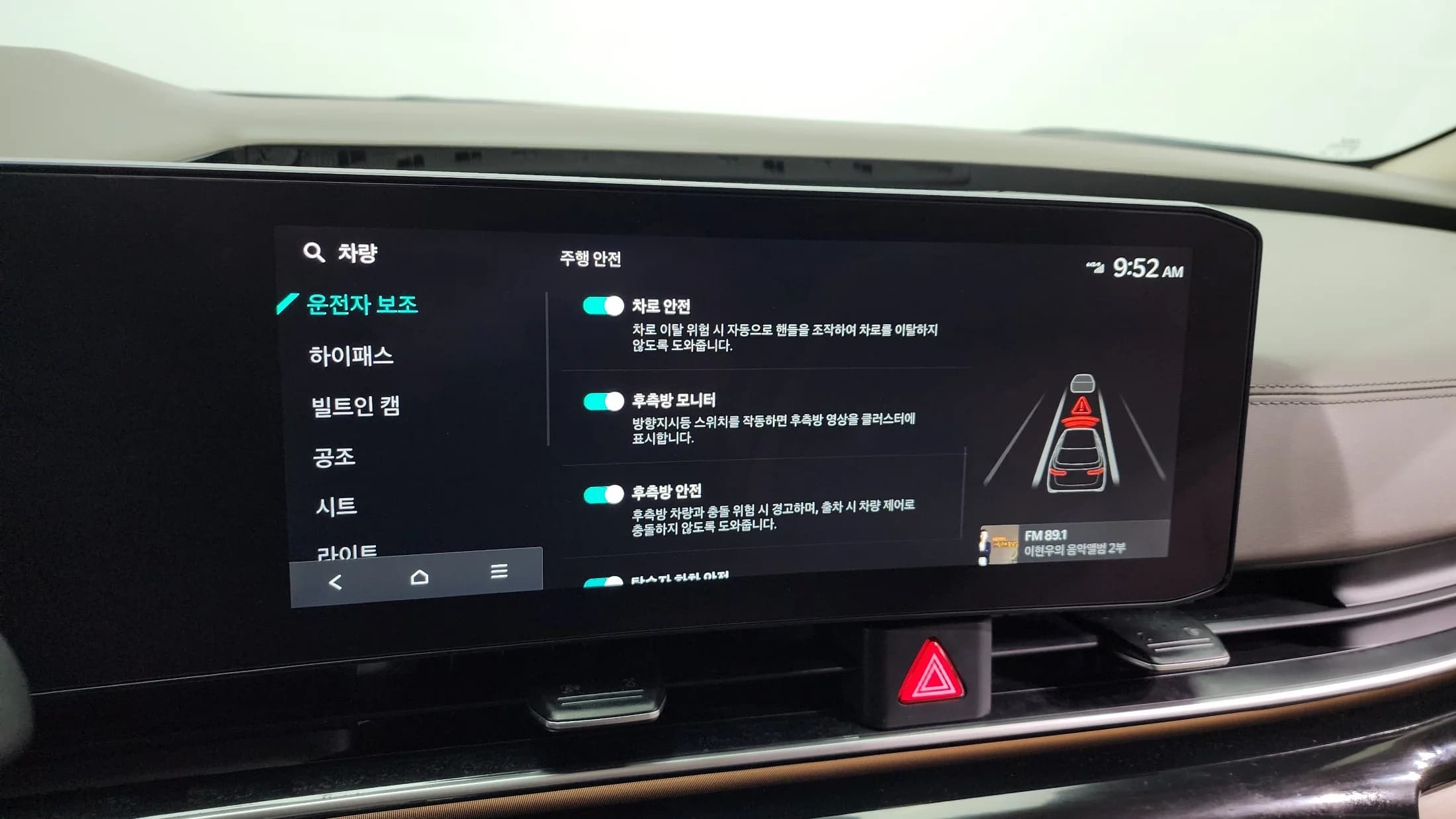 Kia Carnival Gasoline 4-Seater Hi Limousine Signature, 2025 г. 7079 км. — фото 15