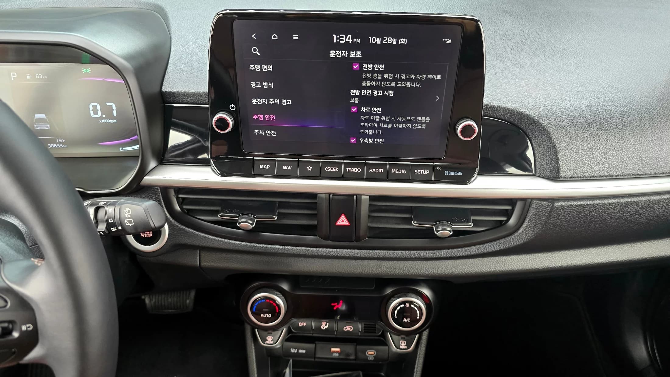 Kia Morning Signiture, 2023 г. 38766 км. — фото 14