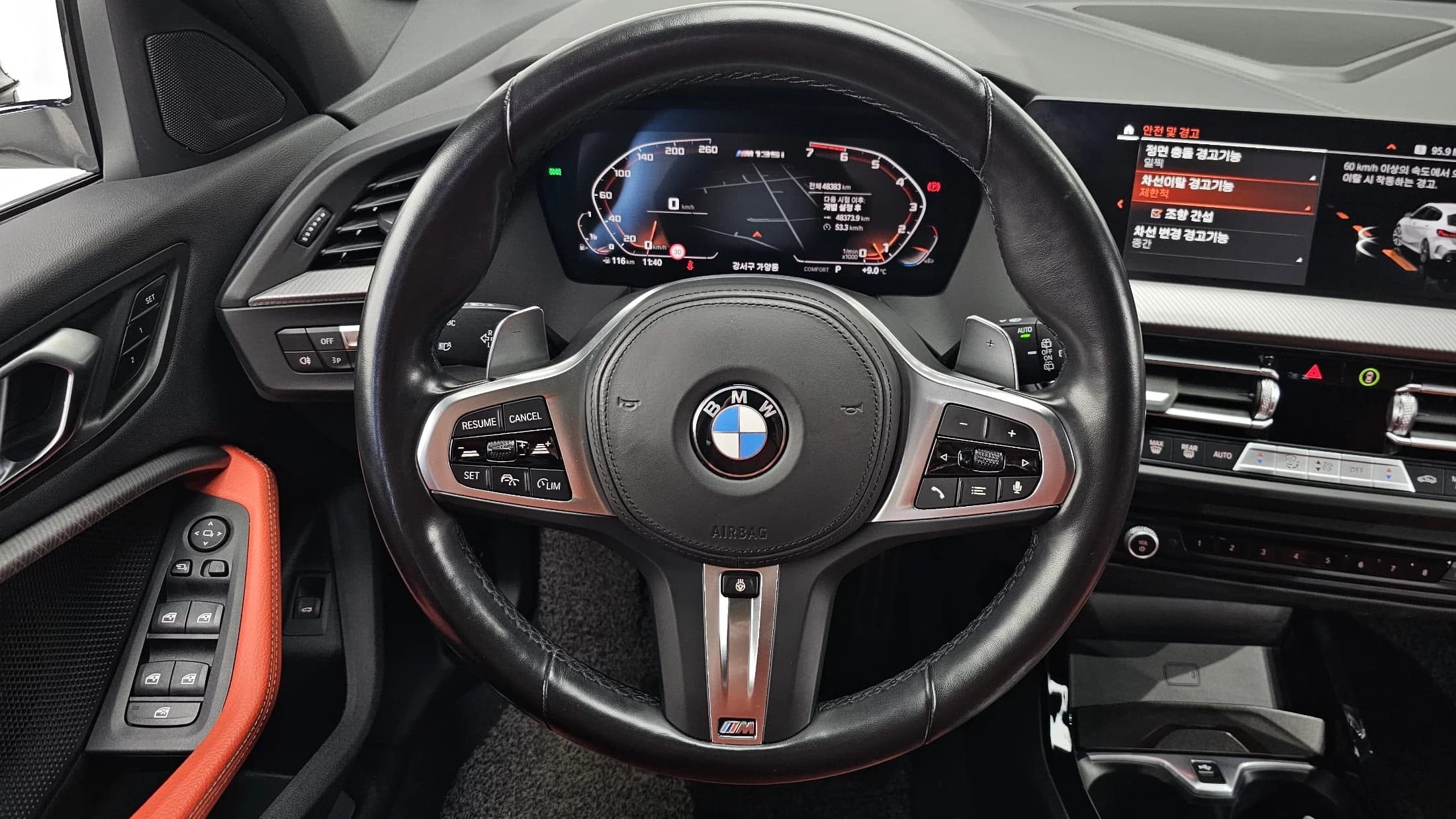 BMW 1-Series M135i xDrive, 2023 г. 48525 км. — фото 13