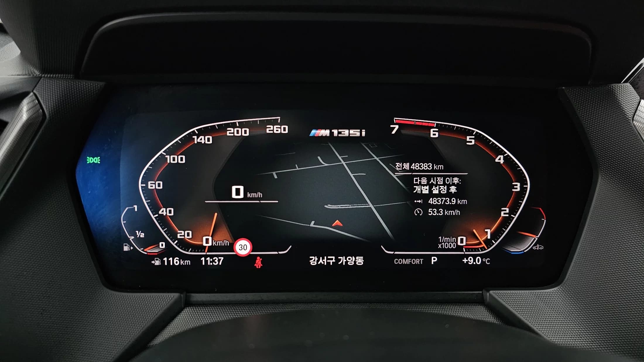 BMW 1-Series M135i xDrive, 2023 г. 48525 км. — фото 8