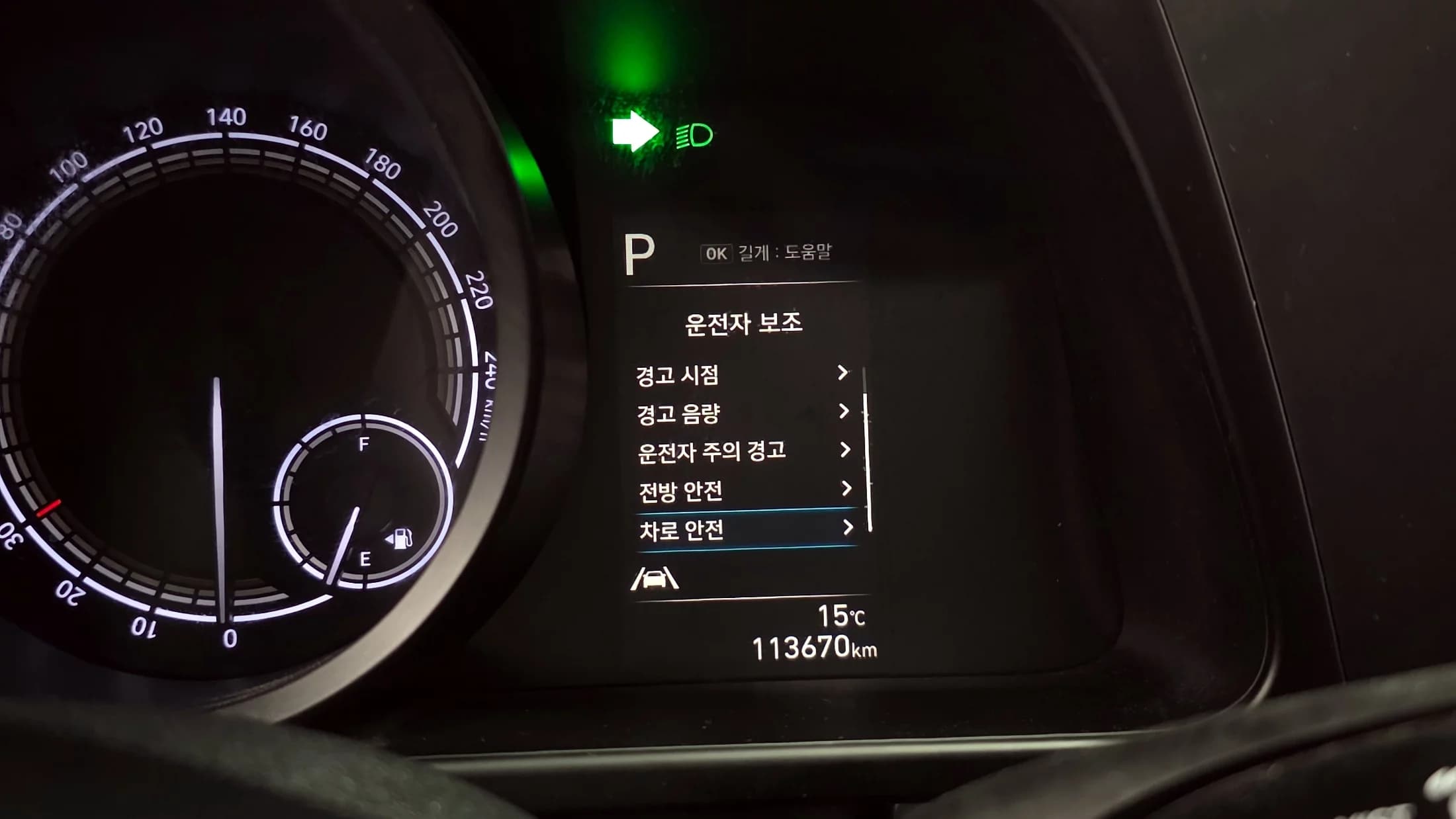 Hyundai AVANTE (Хендай Элантра) Smart, гибрид, 2021 г. 113718 км. — фото 15