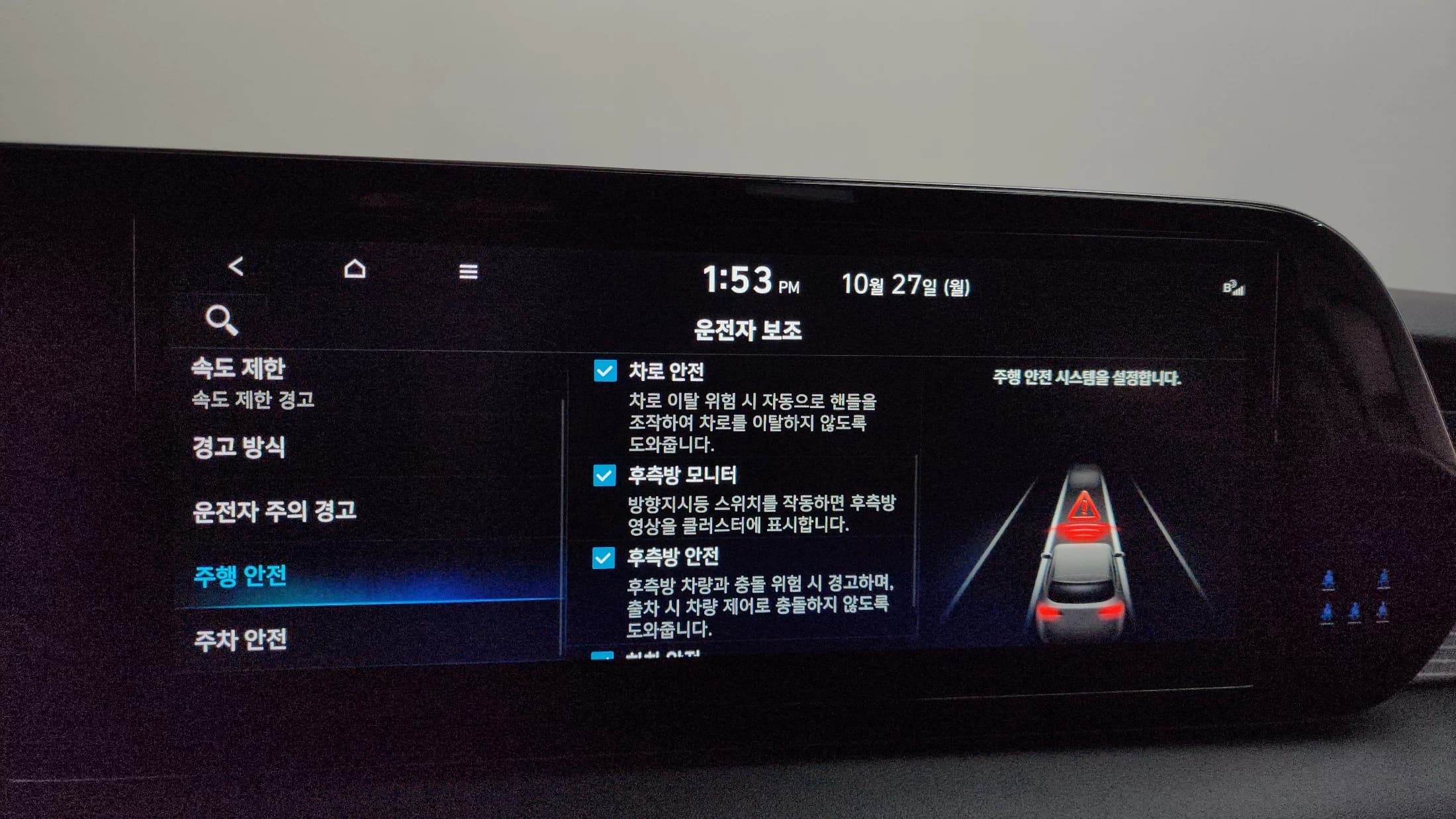 Hyundai Palisade Gasoline 3.8 2WD Prestige, 2022 г. 50668 км. — фото 16